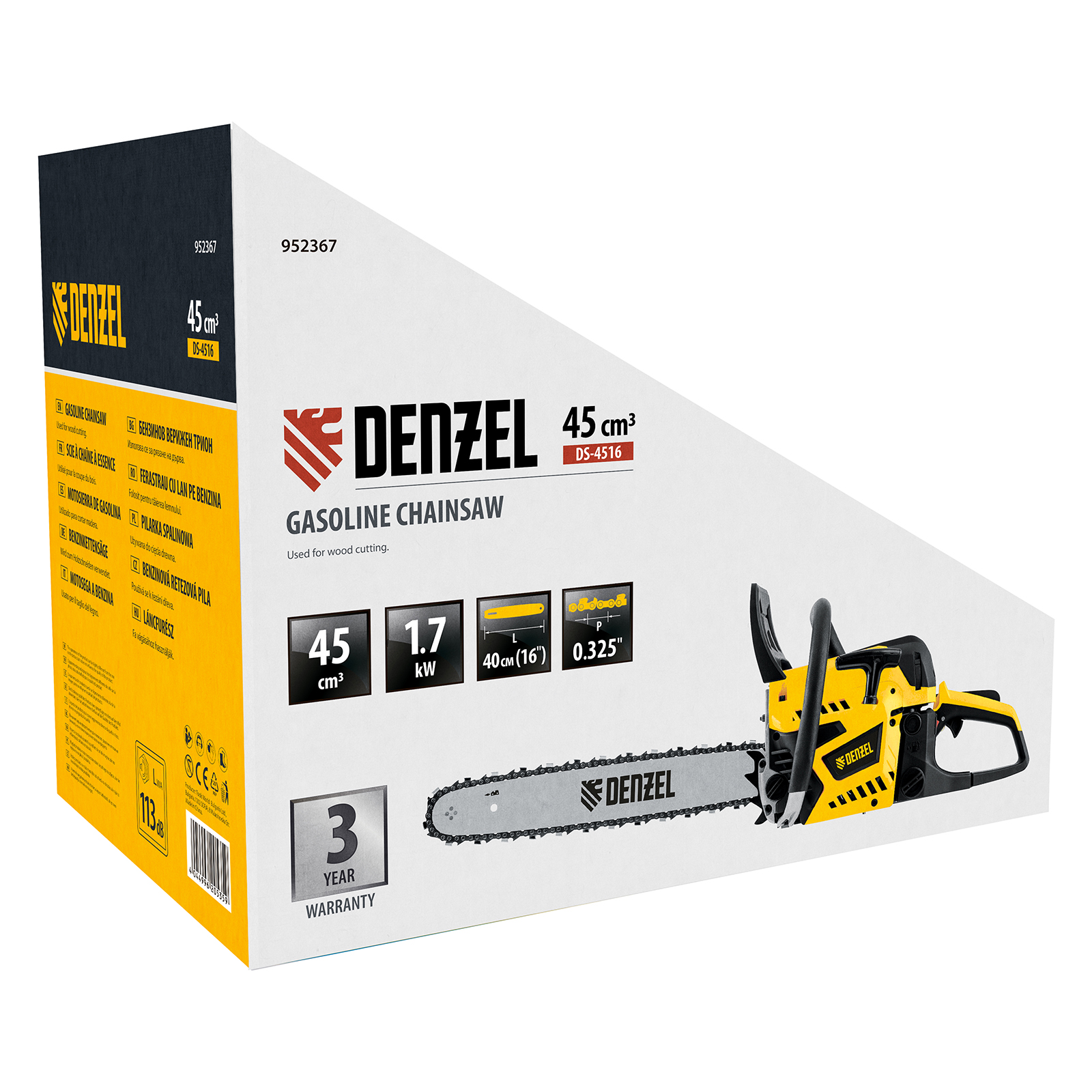 Минимизирано изображение на стоката 13