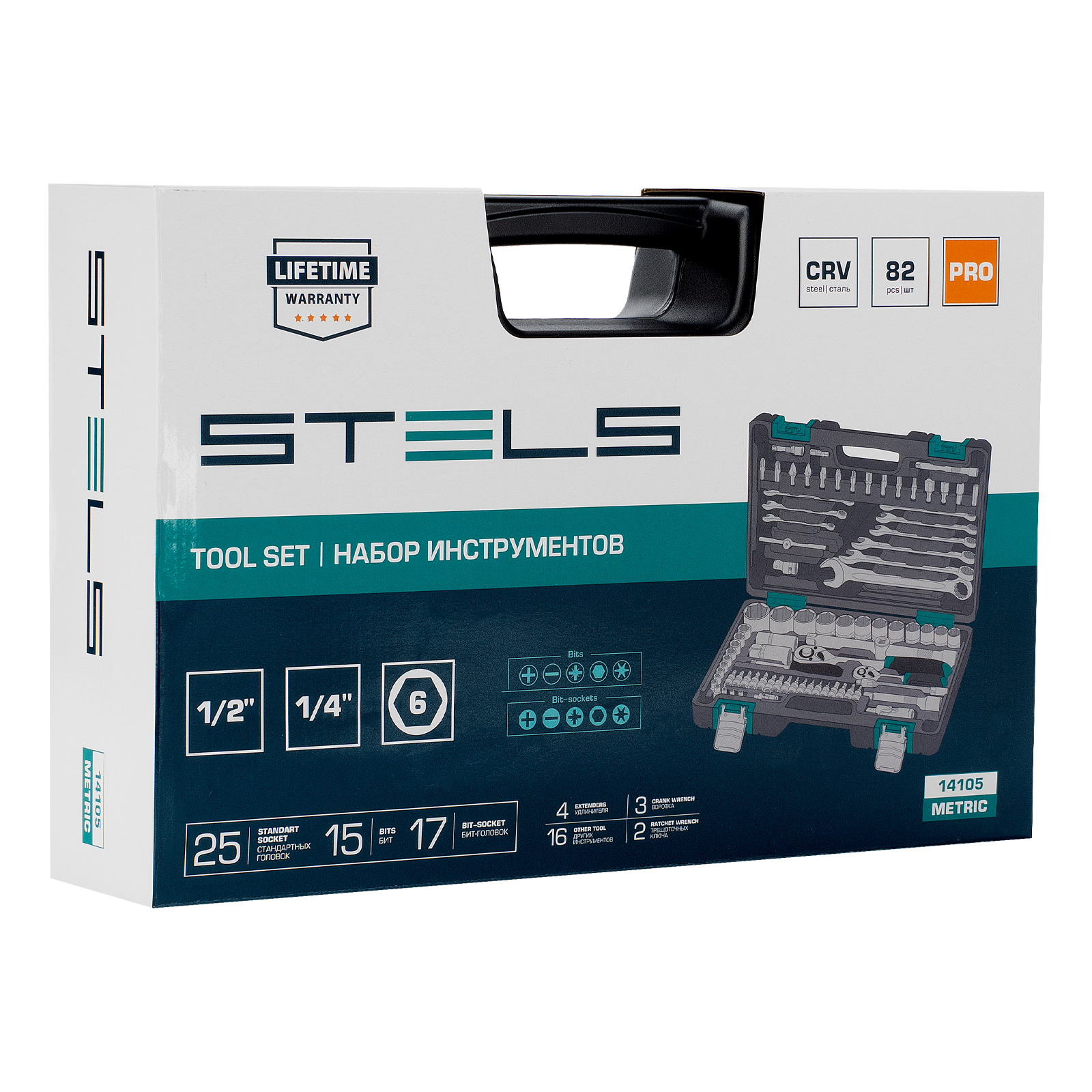 Минимизирано изображение на стоката 23