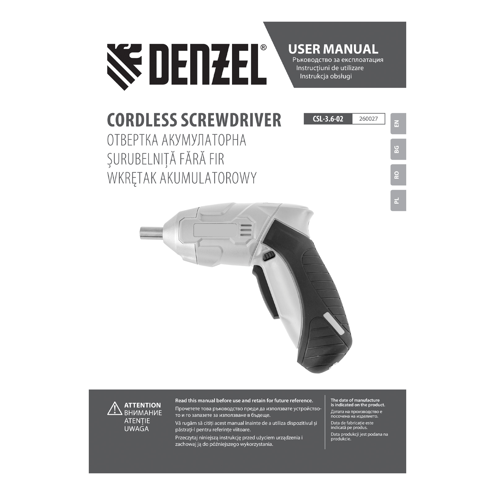 Минимизирано изображение на стоката 12