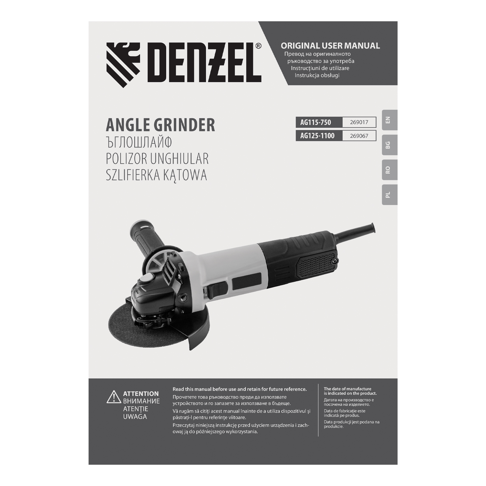 Минимизирано изображение на стоката 10