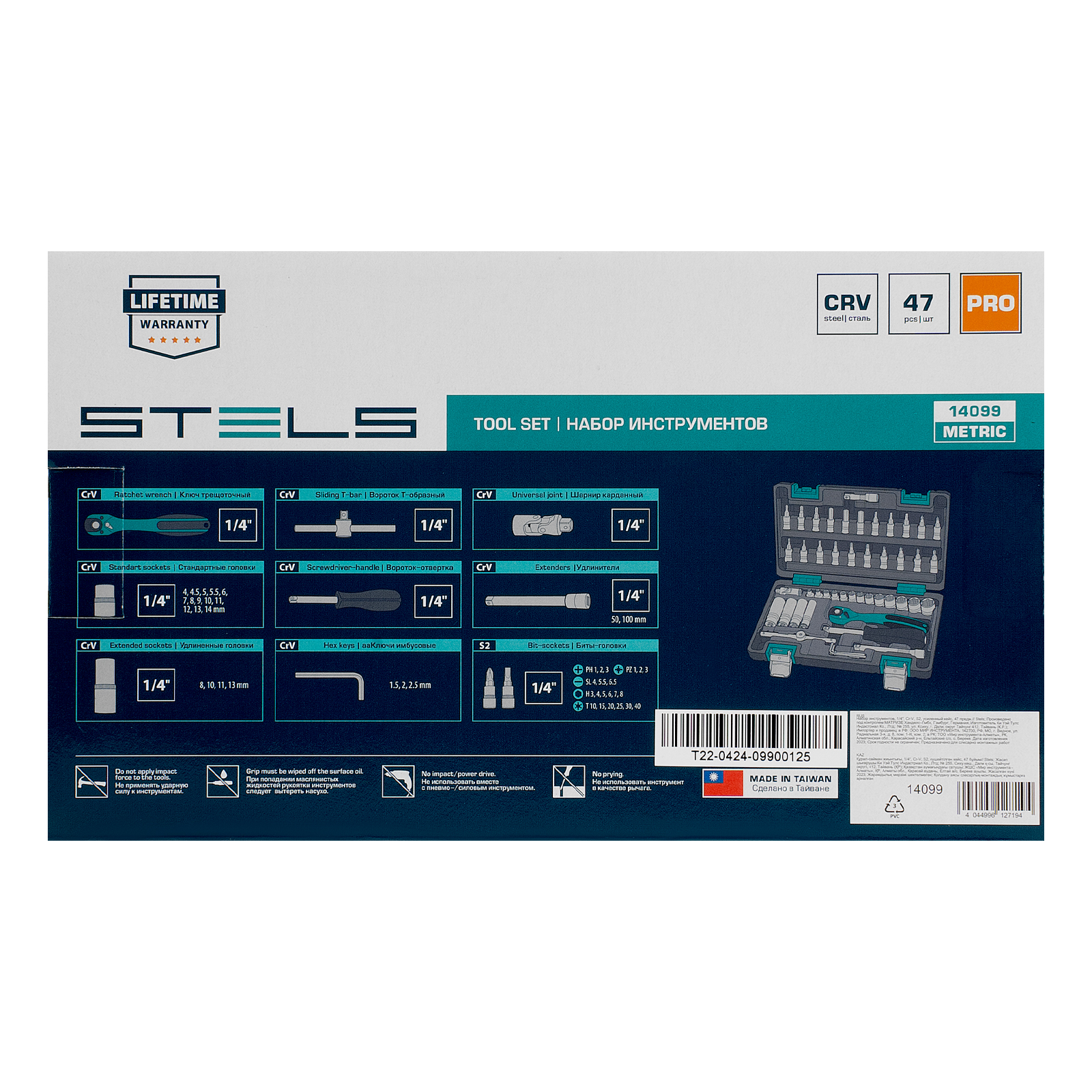 Минимизирано изображение на стоката 18