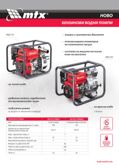 social
