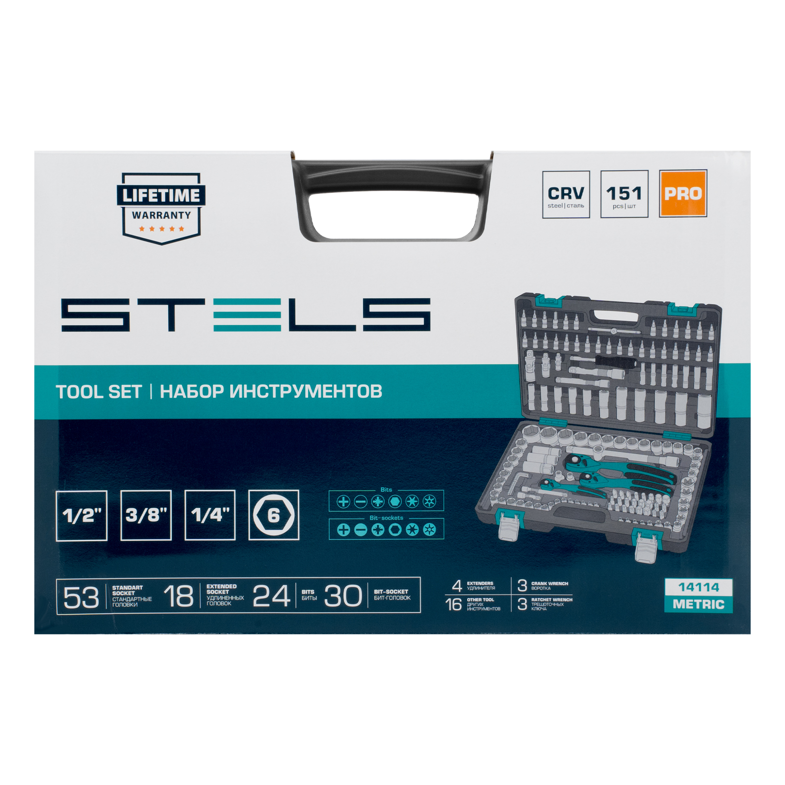 Минимизирано изображение на стоката 69