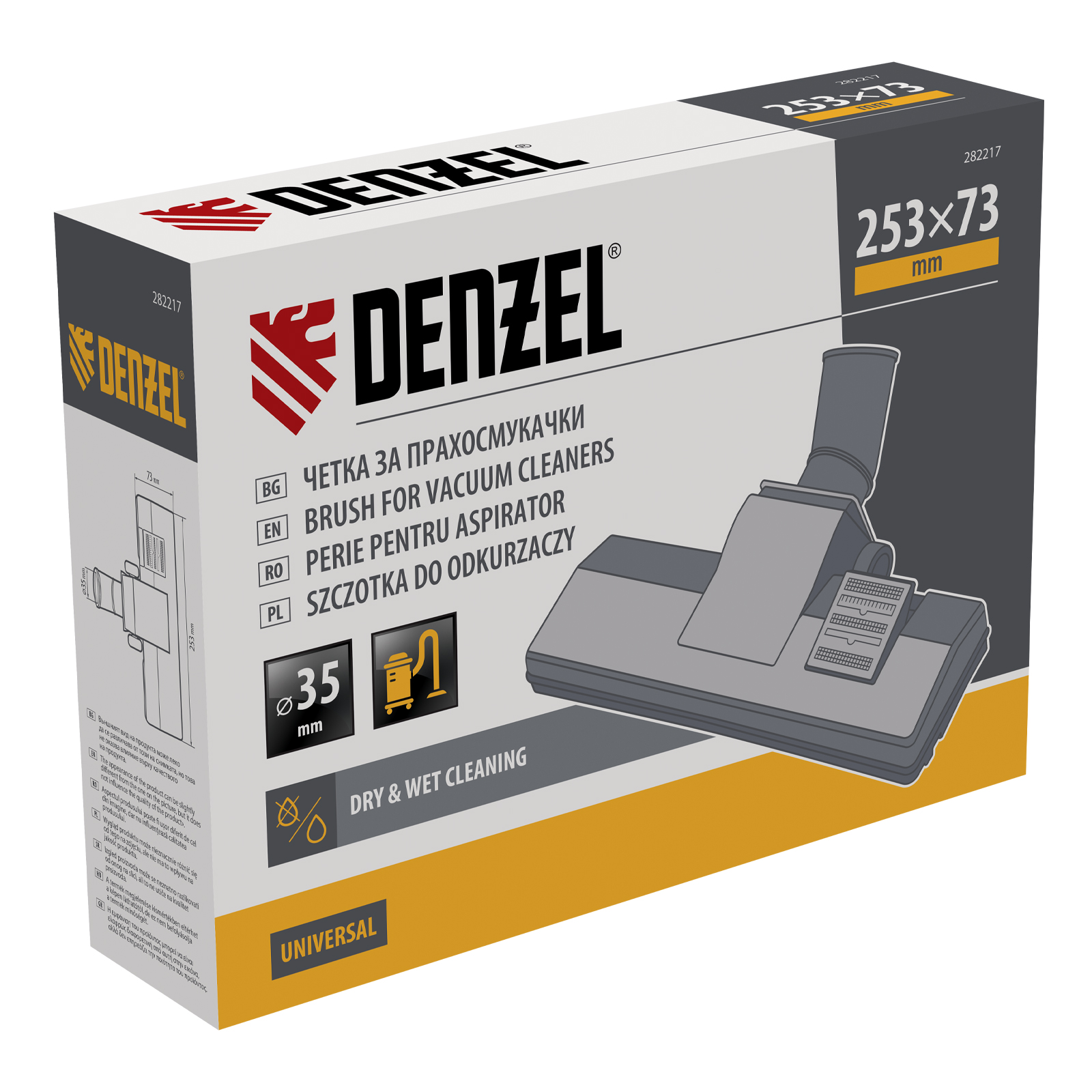 Минимизирано изображение на стоката 10