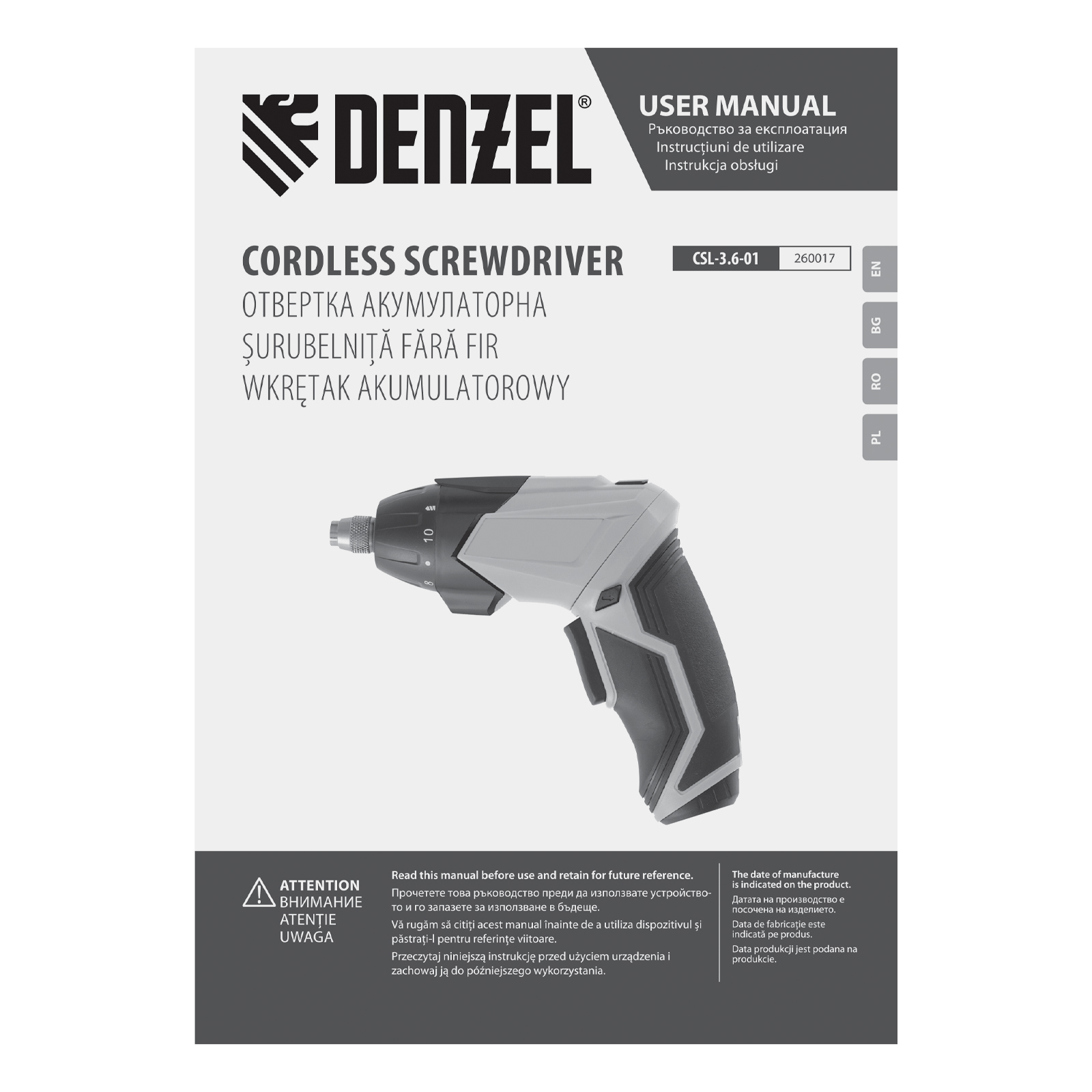 Минимизирано изображение на стоката 15