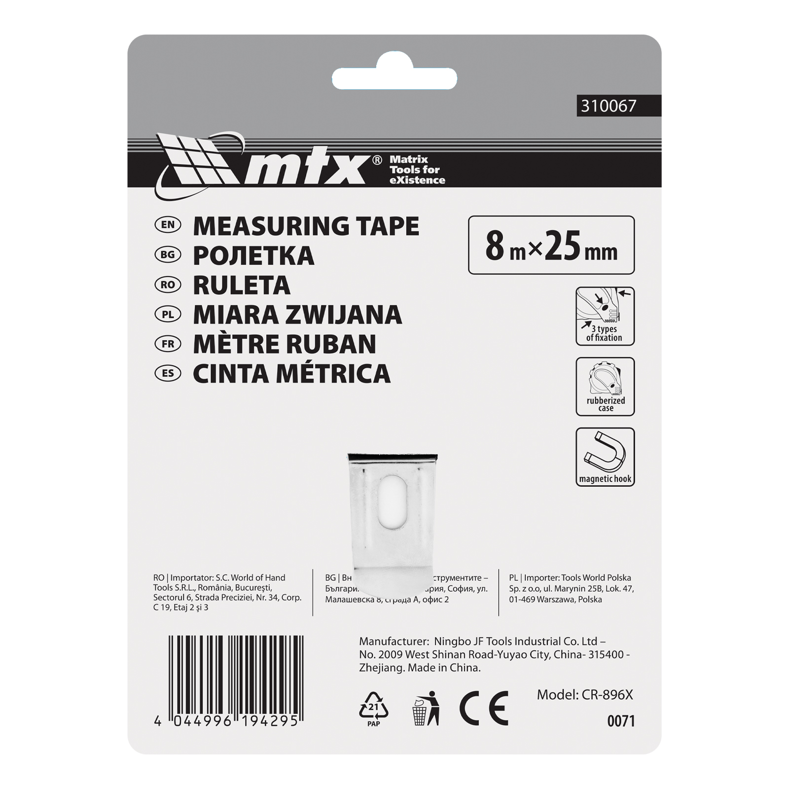 Минимизирано изображение на стоката 6