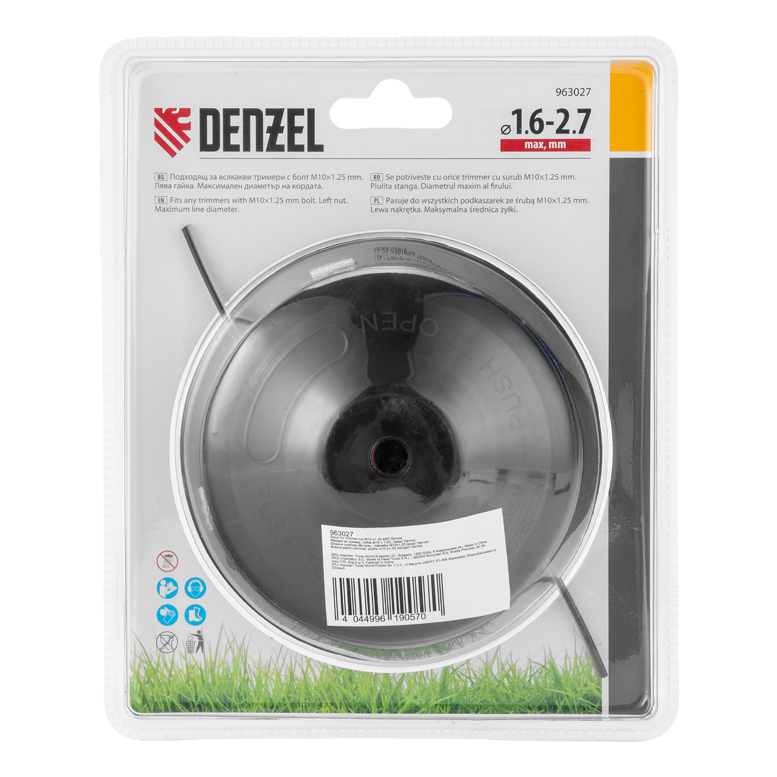 Минимизирано изображение на стоката 9