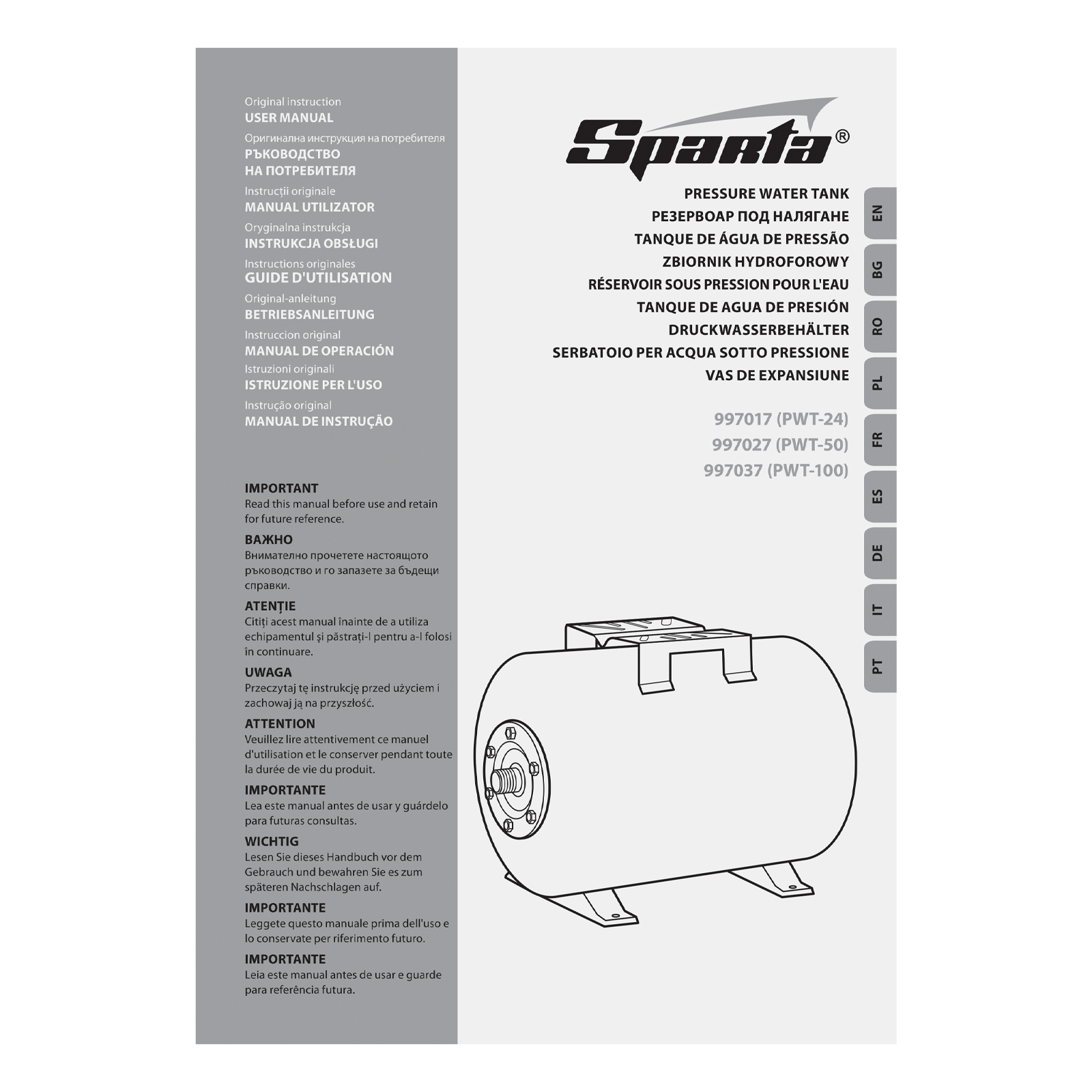 Минимизирано изображение на стоката 15