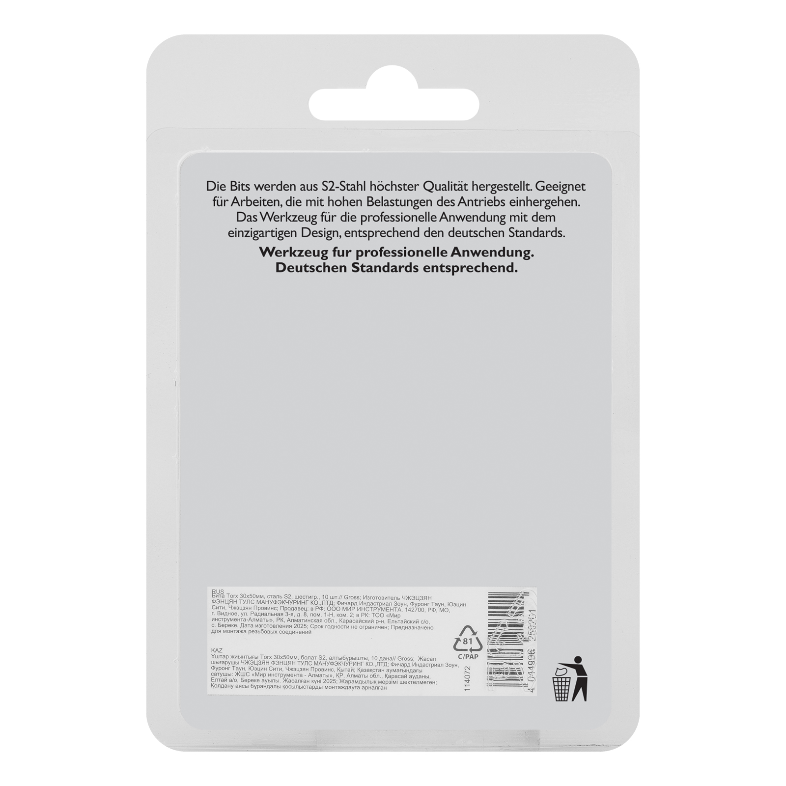 Минимизирано изображение на стоката 6