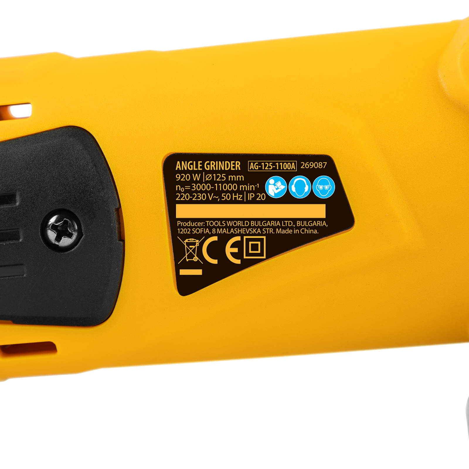 Минимизирано изображение на стоката 11