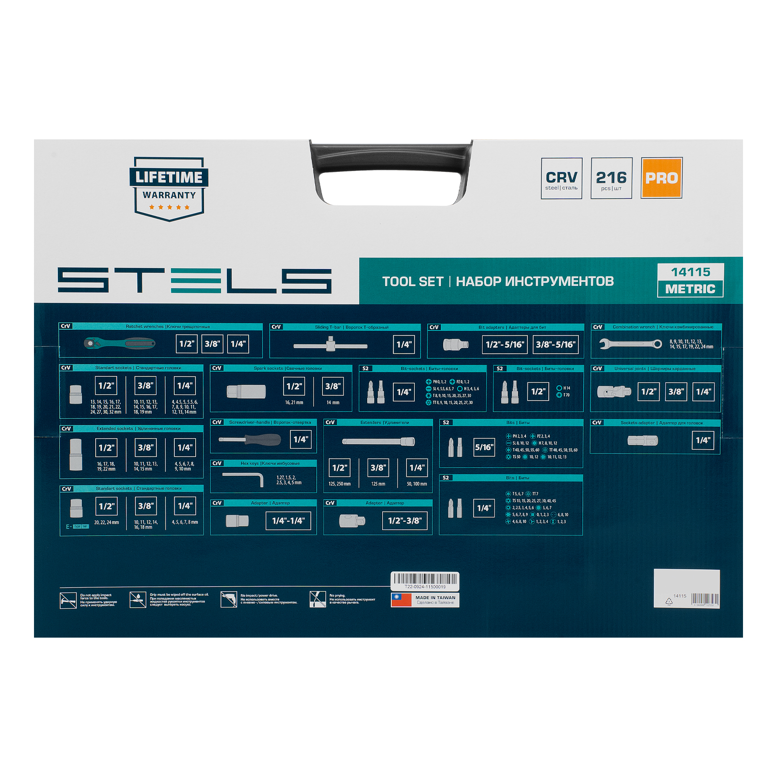 Минимизирано изображение на стоката 66