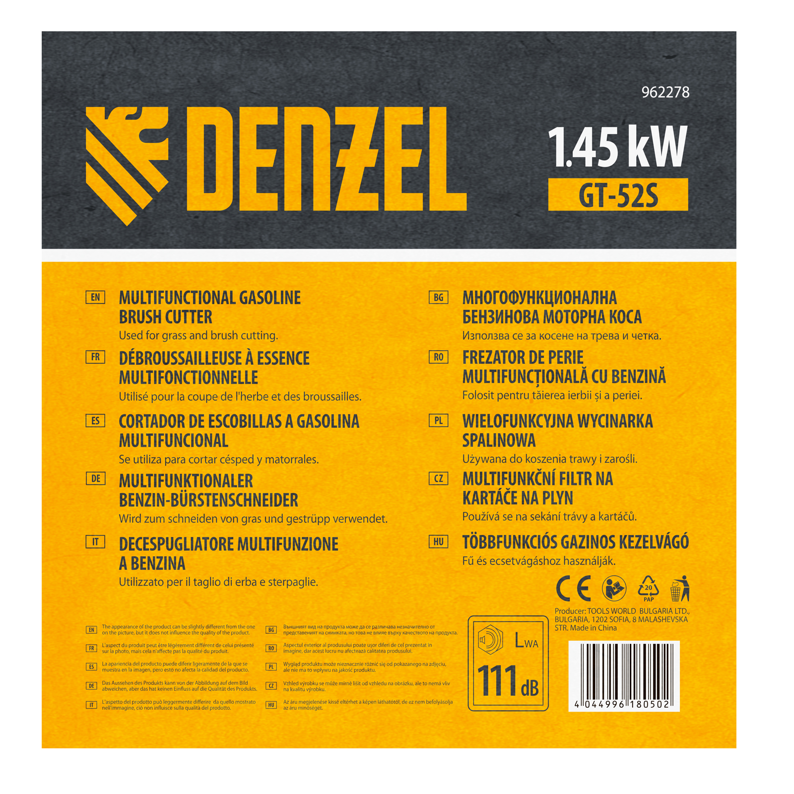 Минимизирано изображение на стоката 16