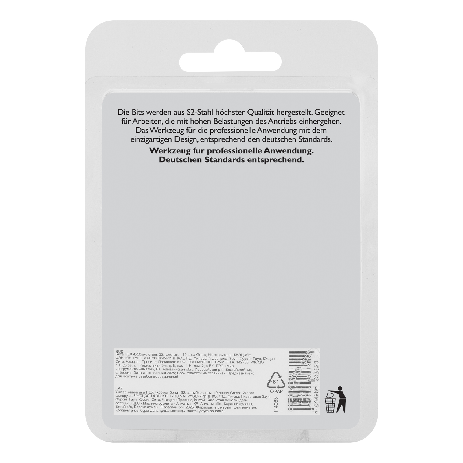 Минимизирано изображение на стоката 6