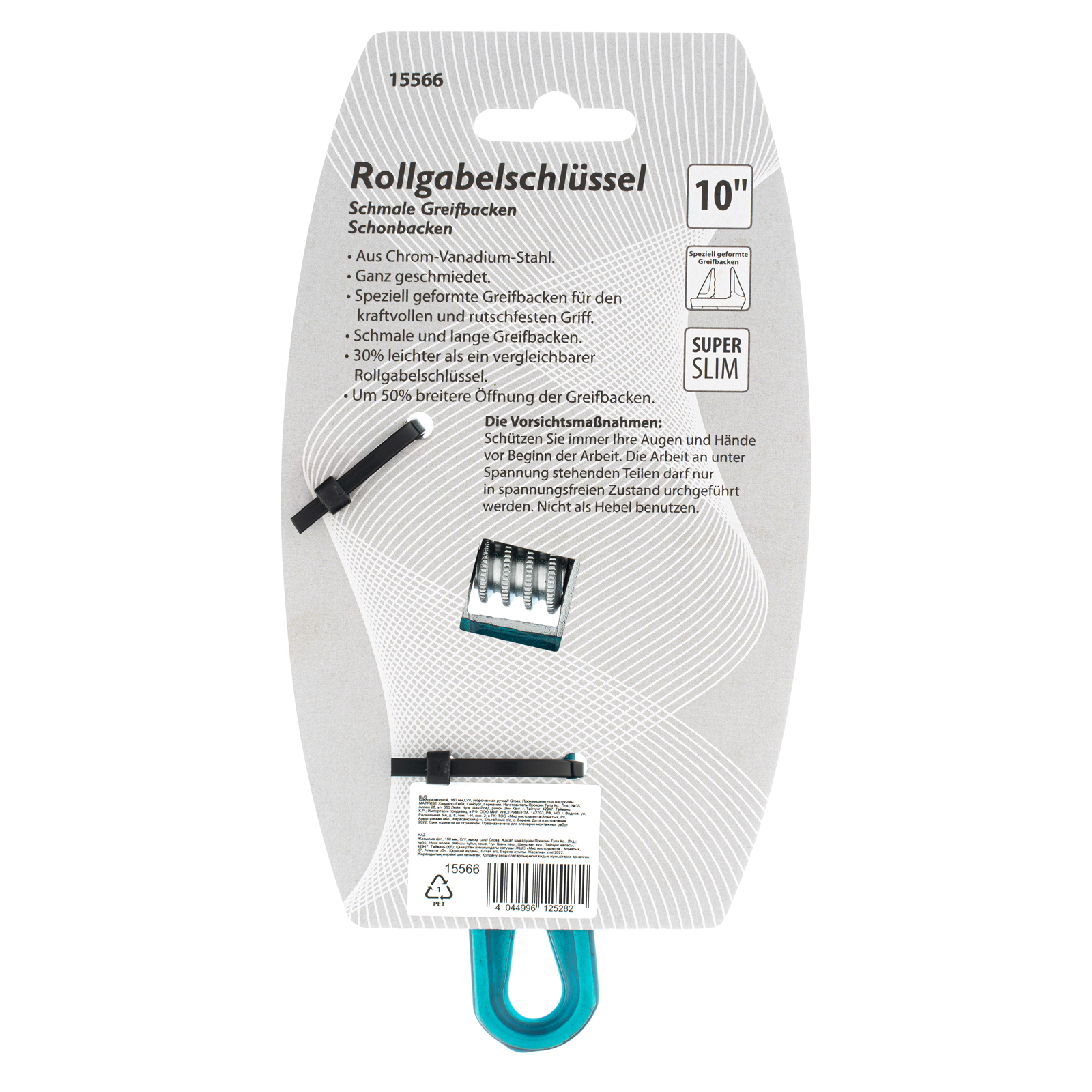 Минимизирано изображение на стоката 5