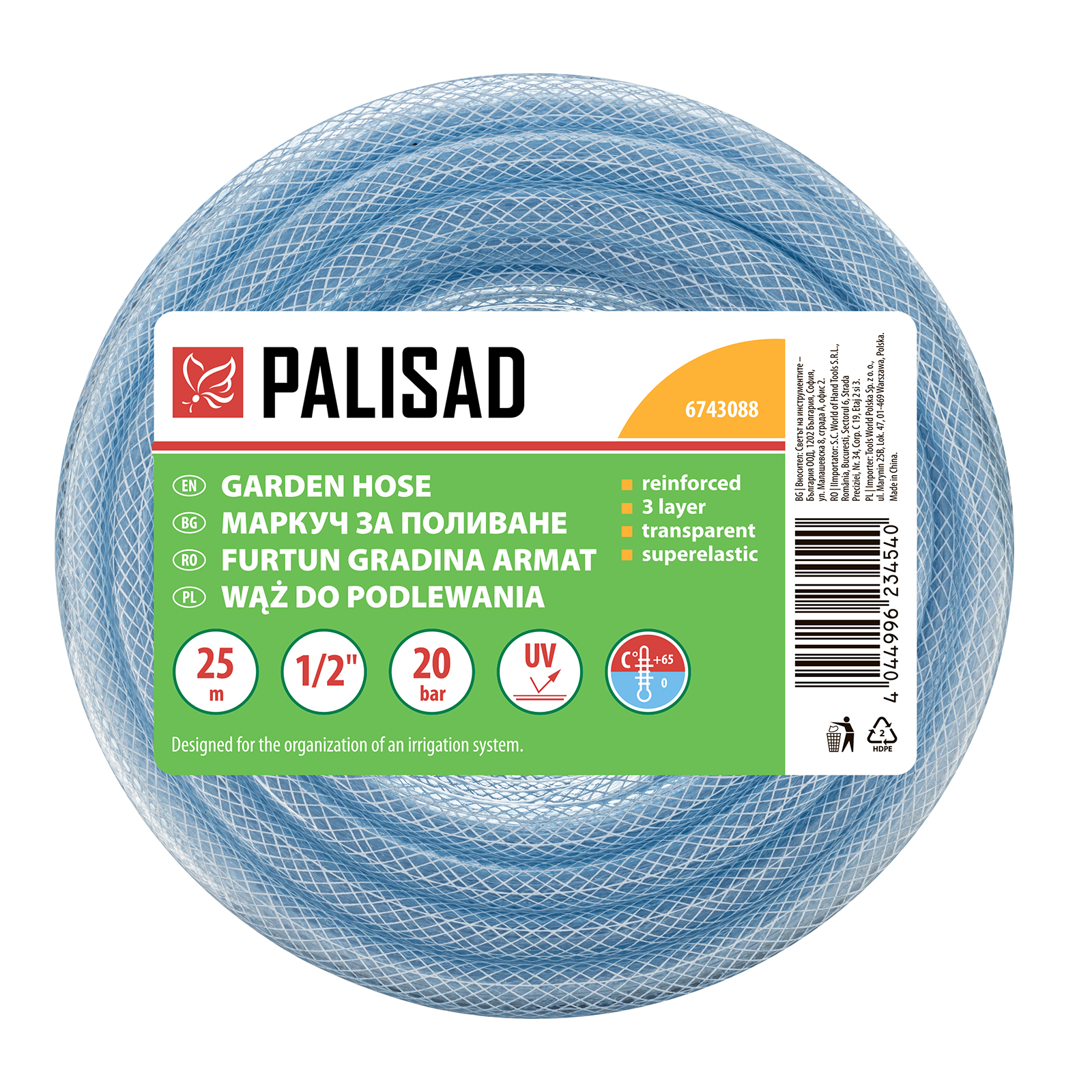 Минимизирано изображение на стоката 3