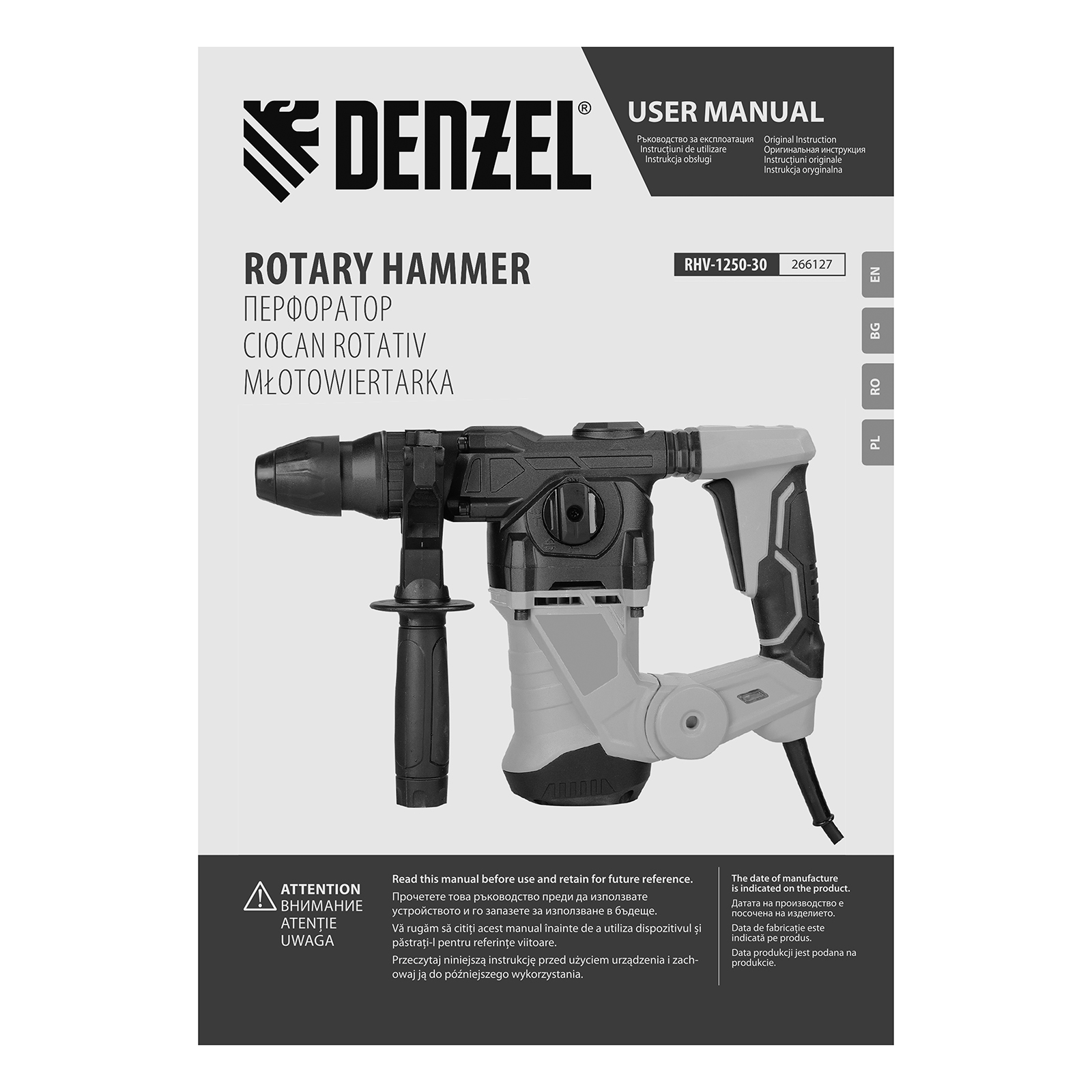 Минимизирано изображение на стоката 23