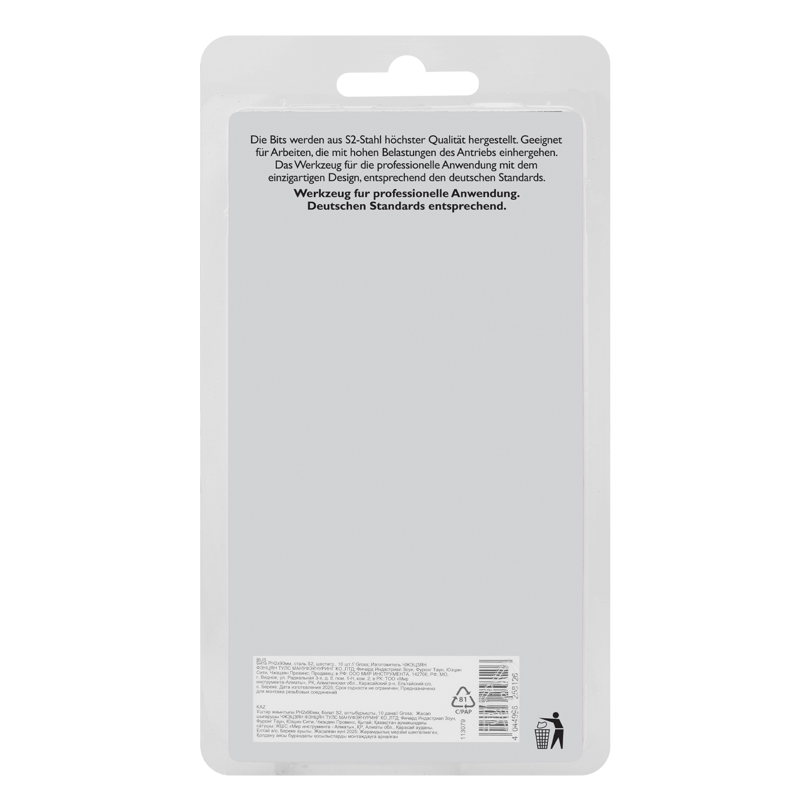 Минимизирано изображение на стоката 6