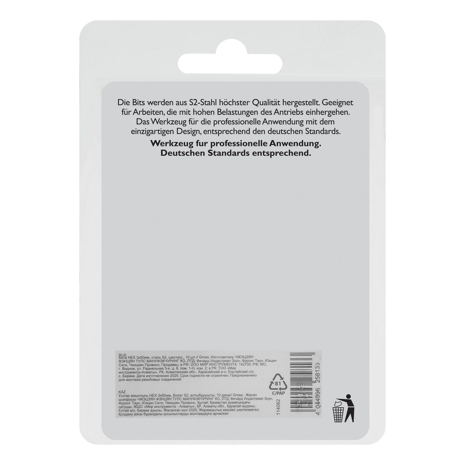 Минимизирано изображение на стоката 5