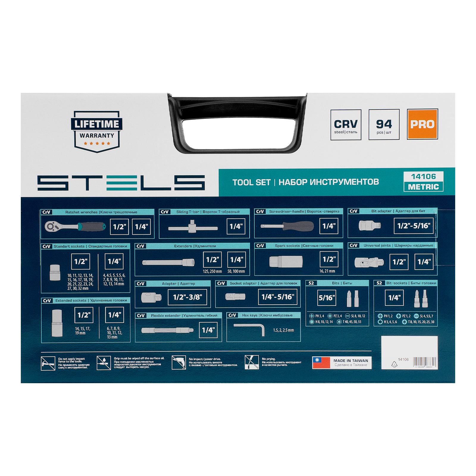 Минимизирано изображение на стоката 24