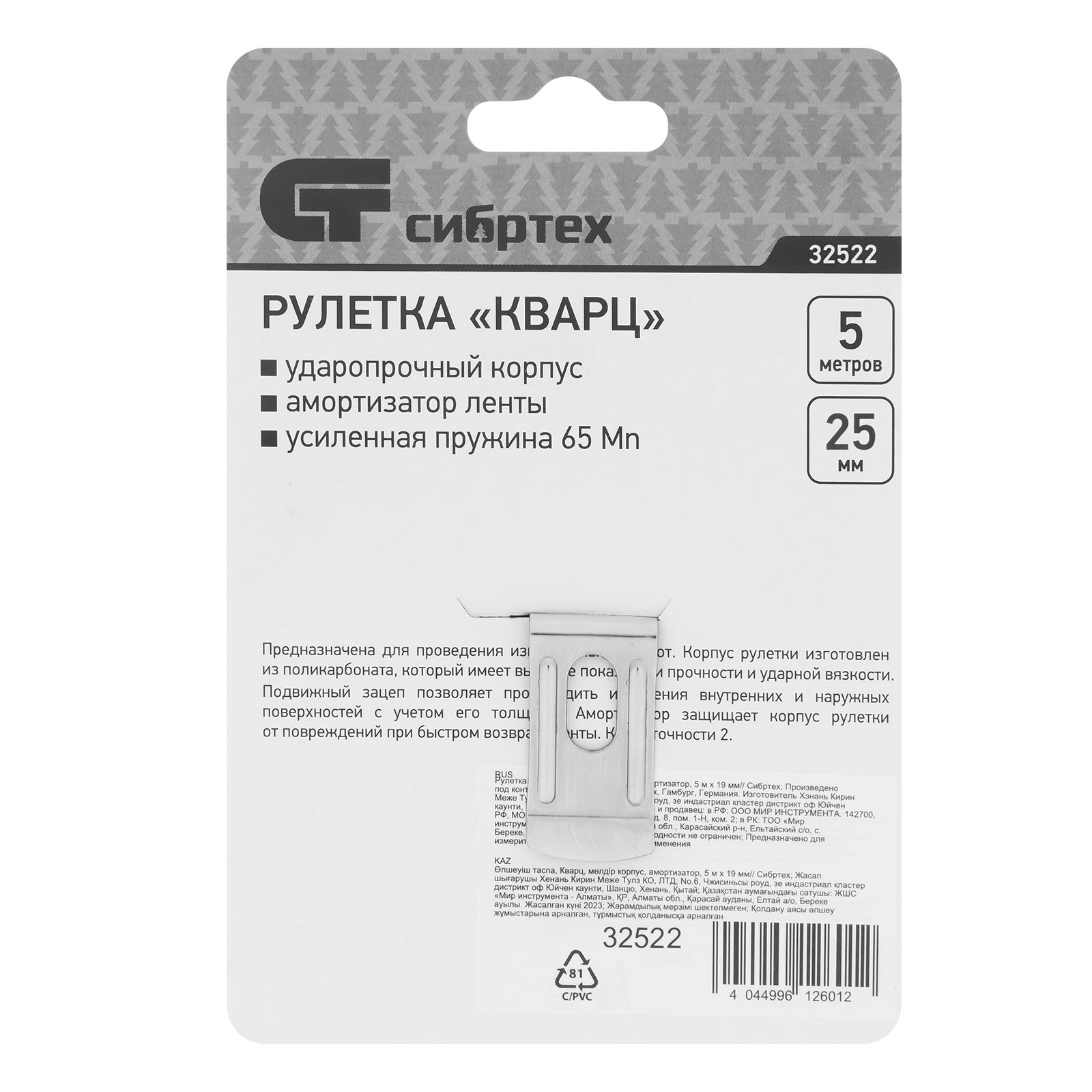 Минимизирано изображение на стоката 6