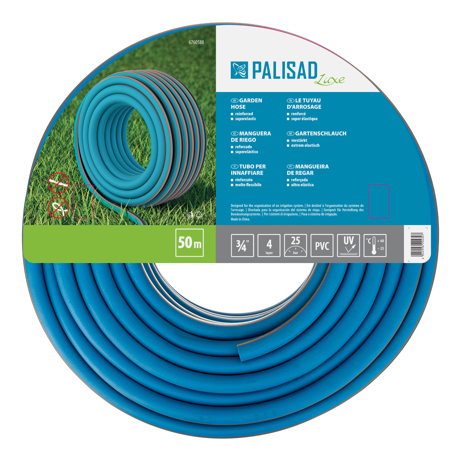 Минимизирано изображение на стоката 3
