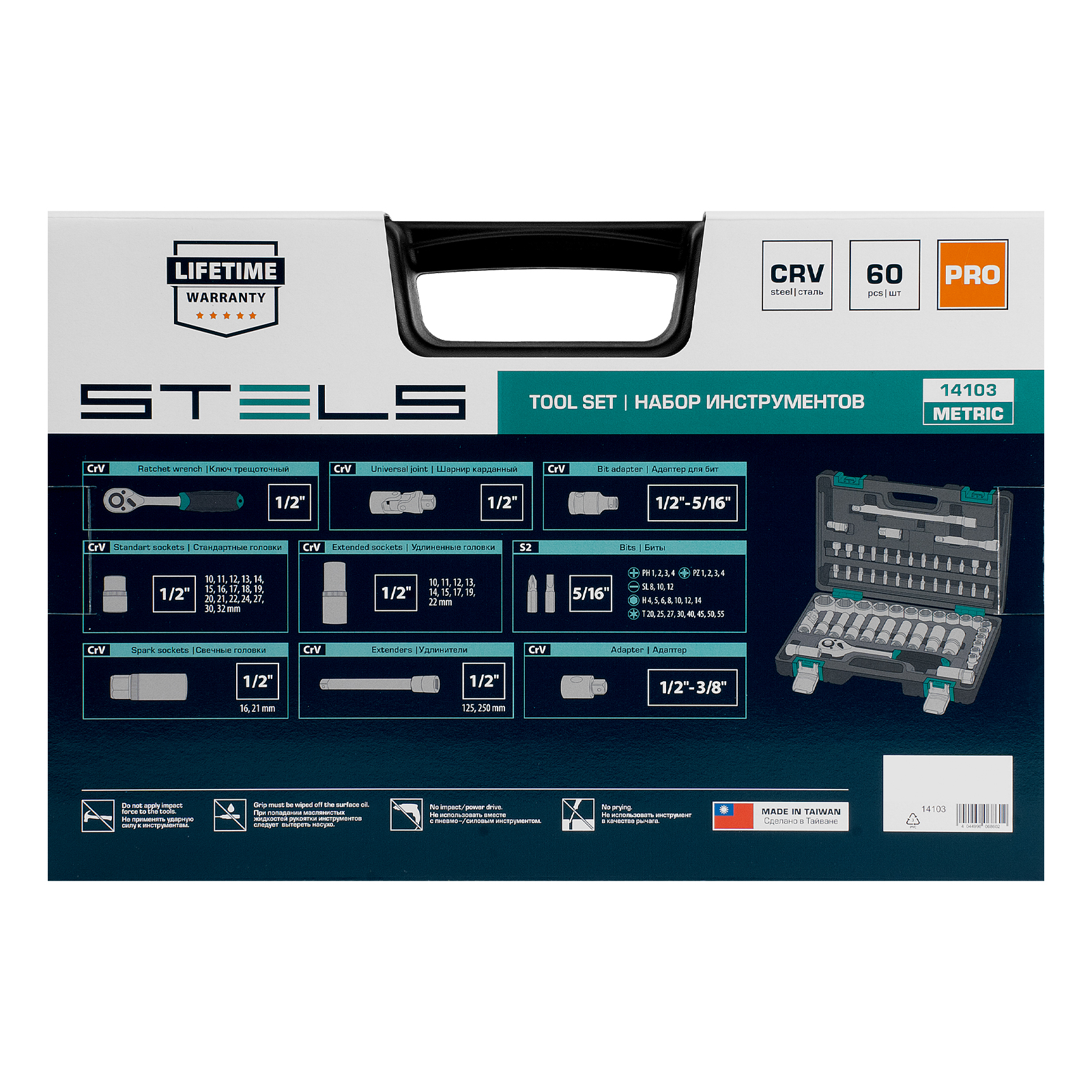 Минимизирано изображение на стоката 15