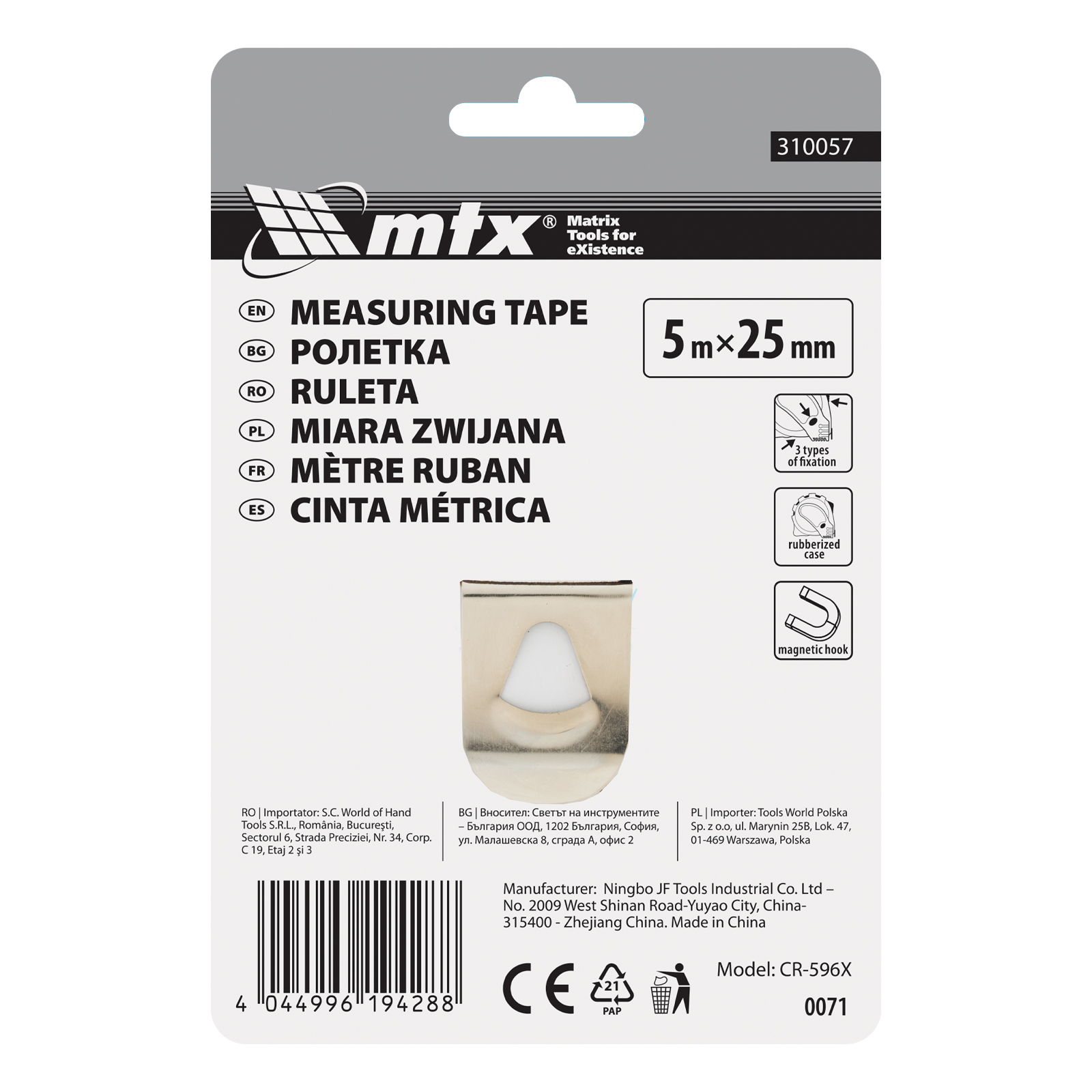 Минимизирано изображение на стоката 7