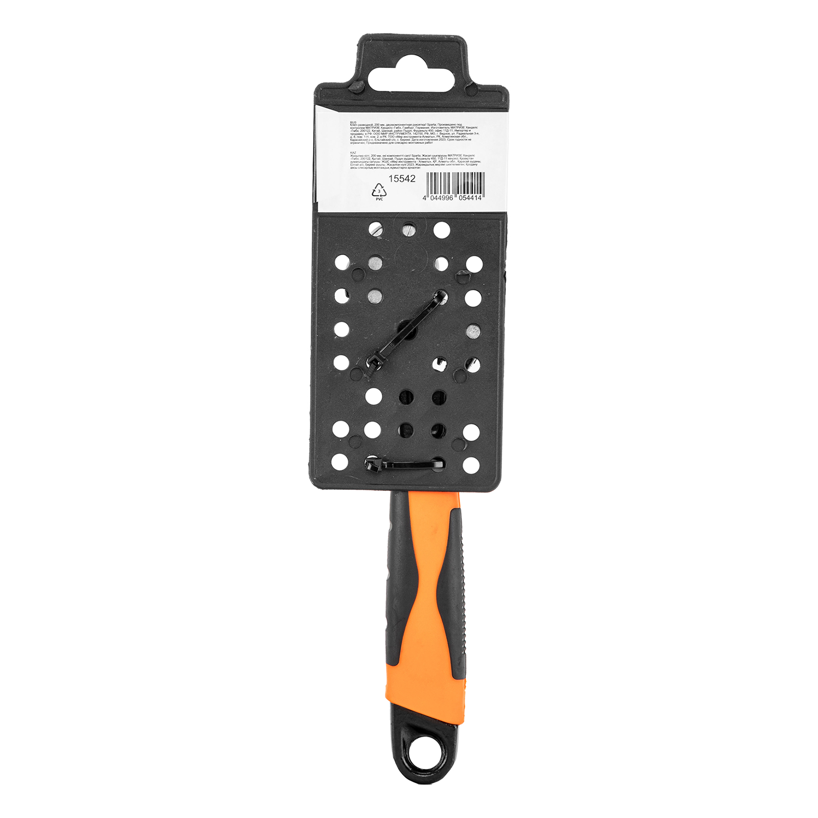 Минимизирано изображение на стоката 5