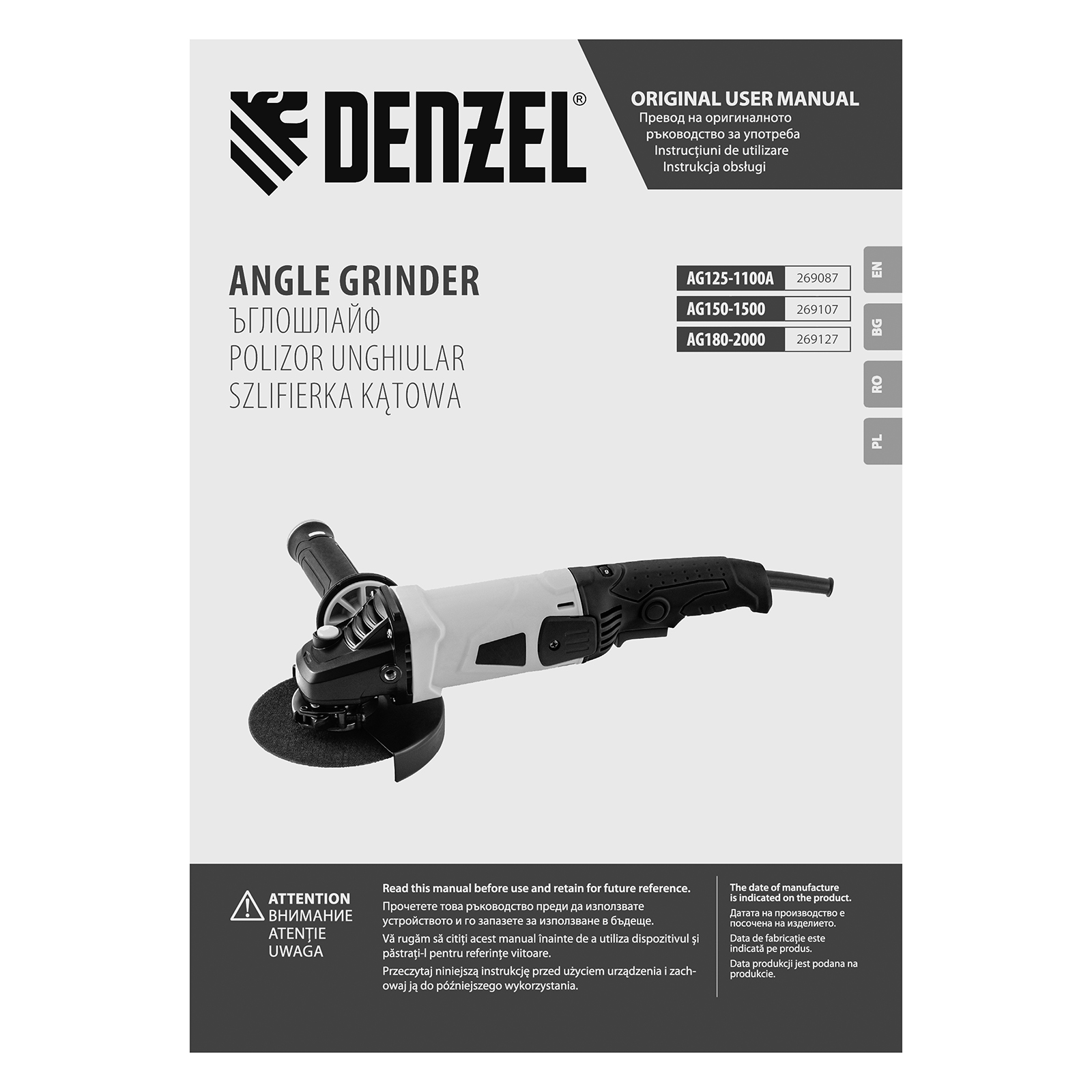 Минимизирано изображение на стоката 14