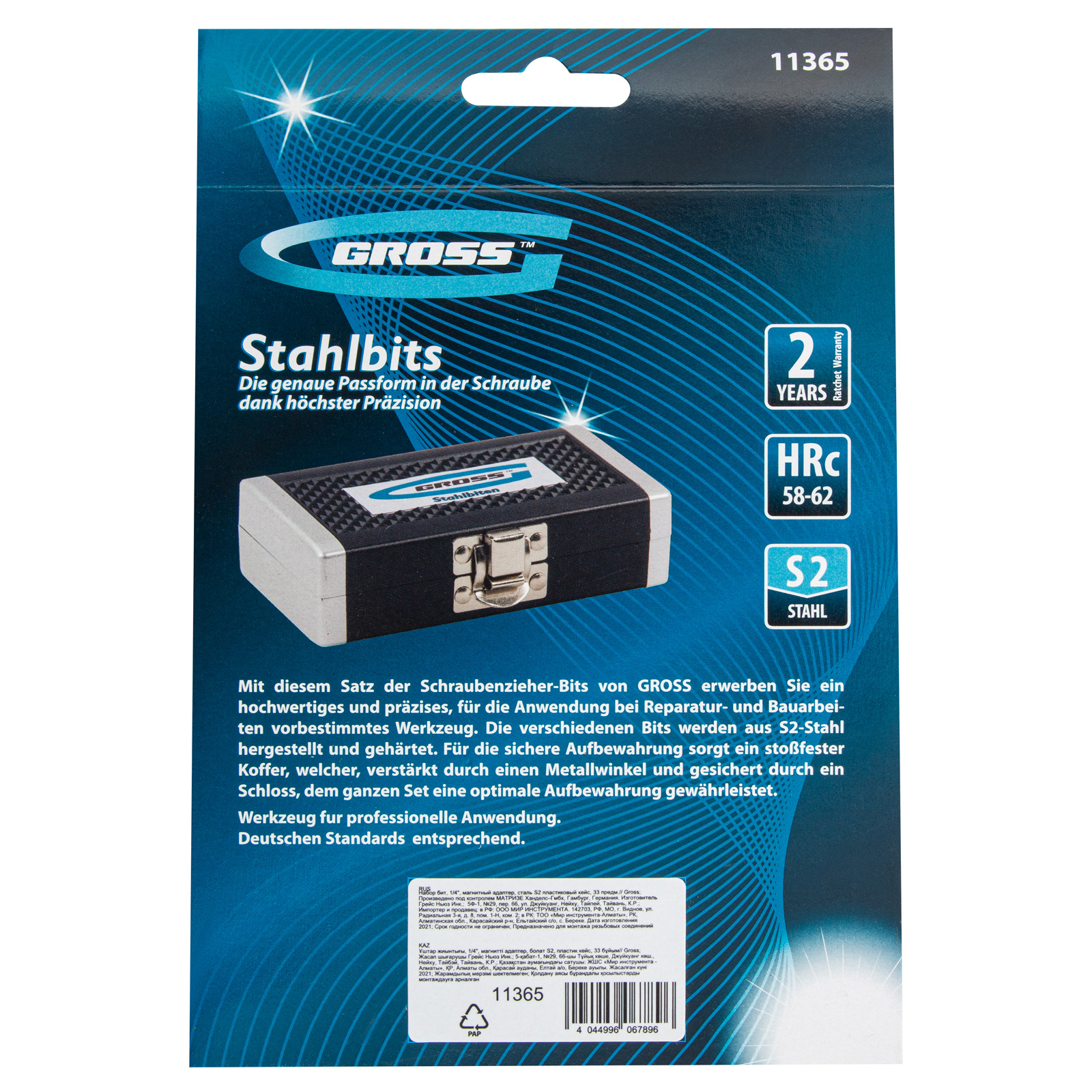 Минимизирано изображение на стоката 8