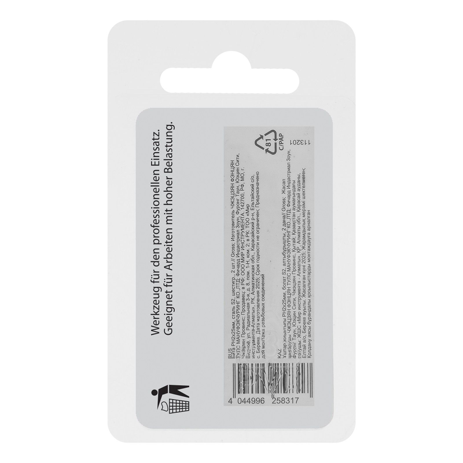 Минимизирано изображение на стоката 5