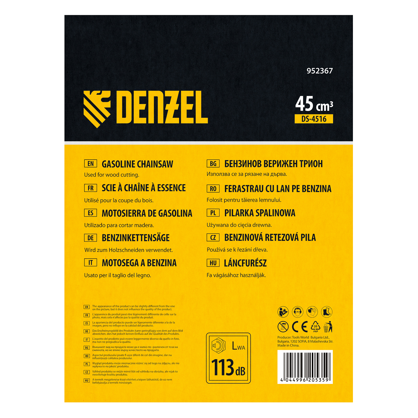 Минимизирано изображение на стоката 12