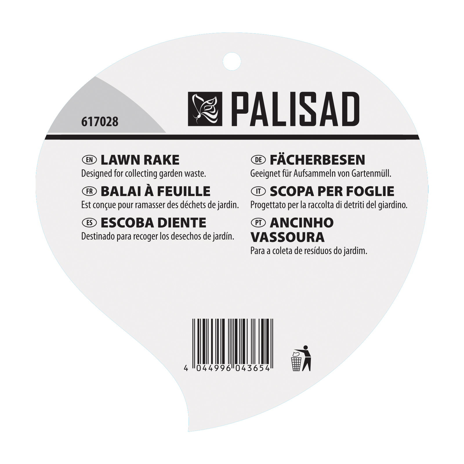 Минимизирано изображение на стоката 5