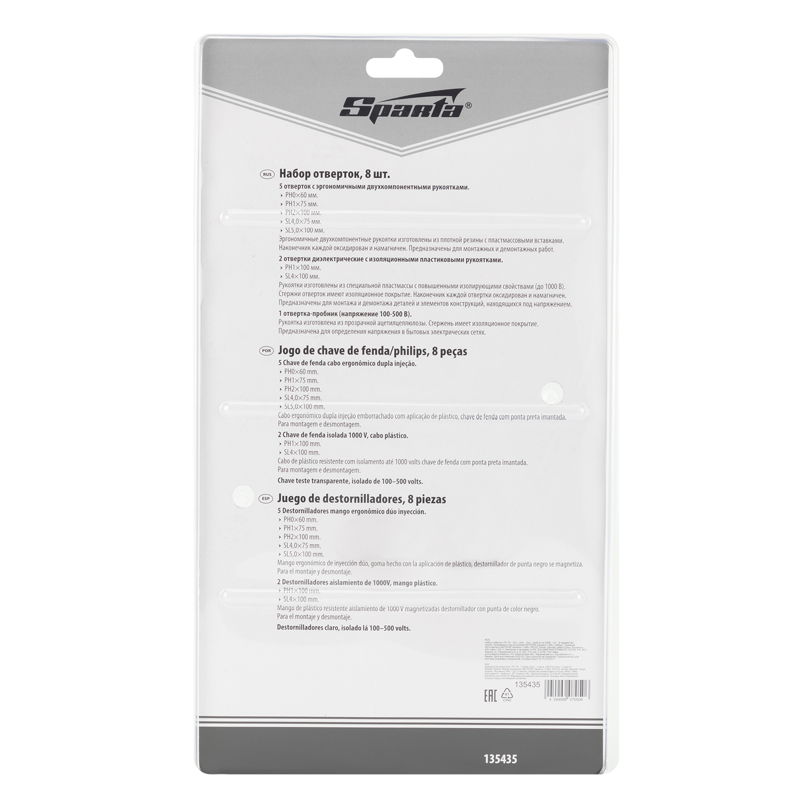 Минимизирано изображение на стоката 7