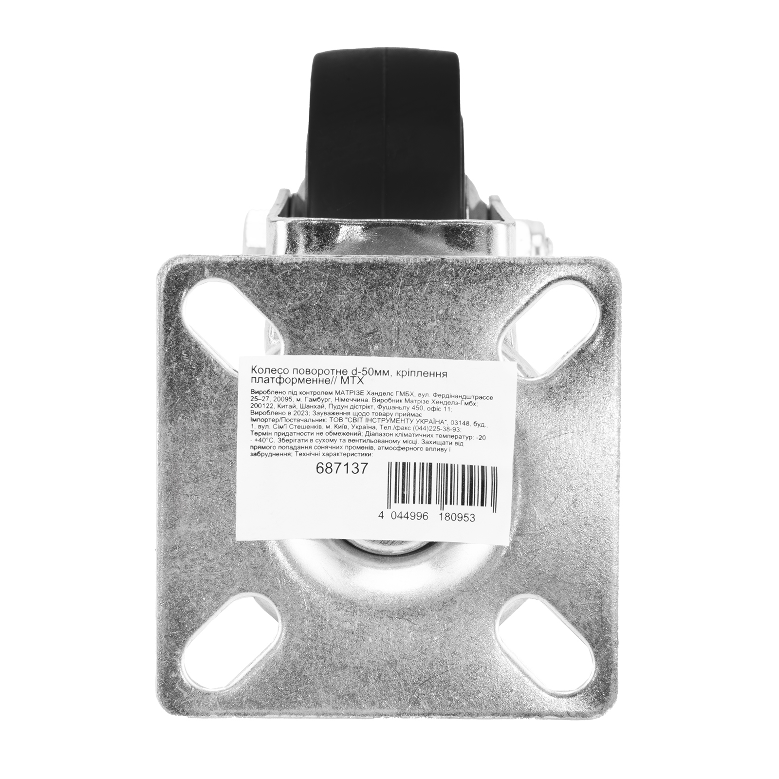 Минимизирано изображение на стоката 5