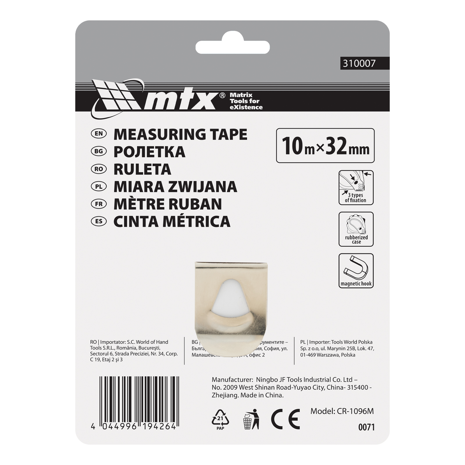 Минимизирано изображение на стоката 6