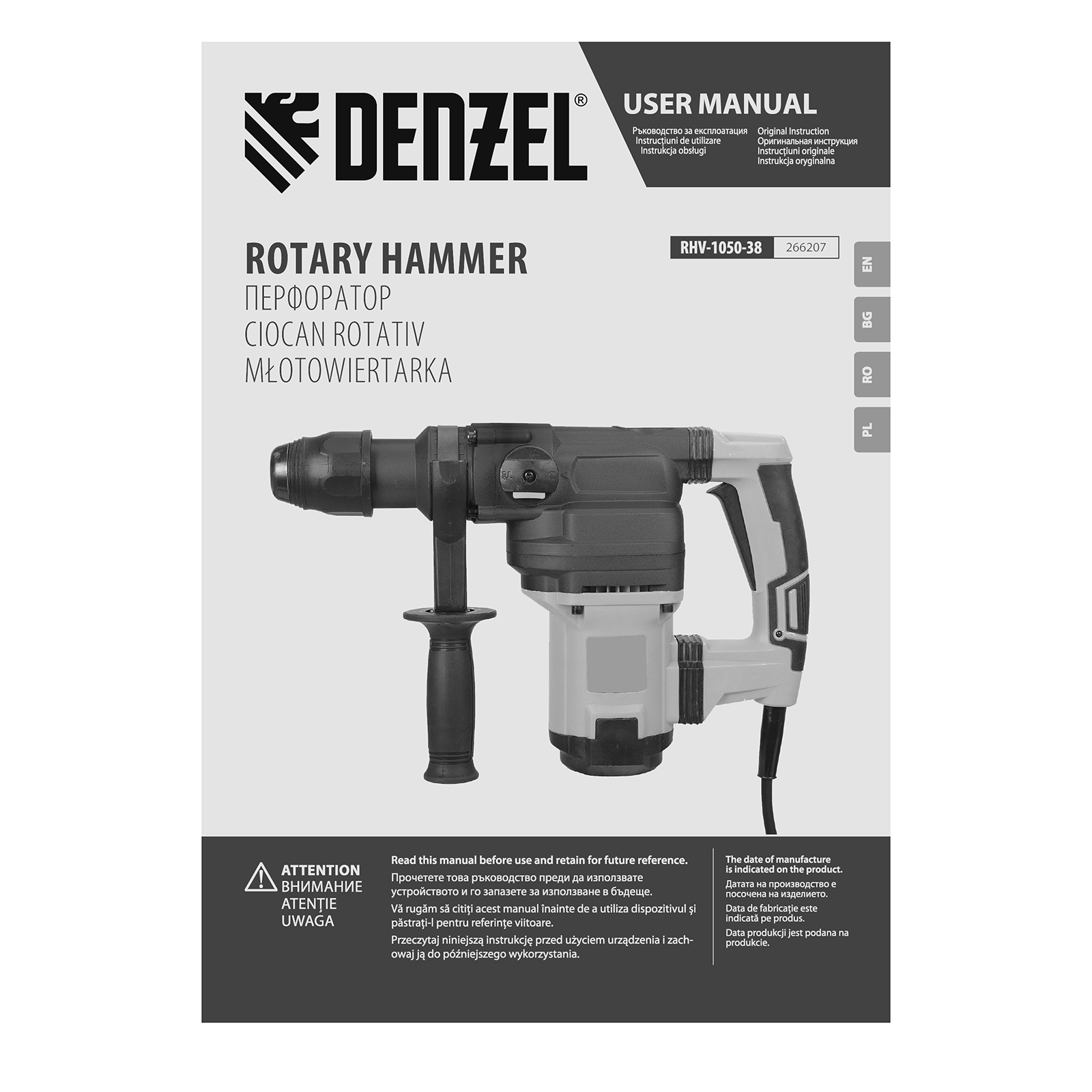 Минимизирано изображение на стоката 17