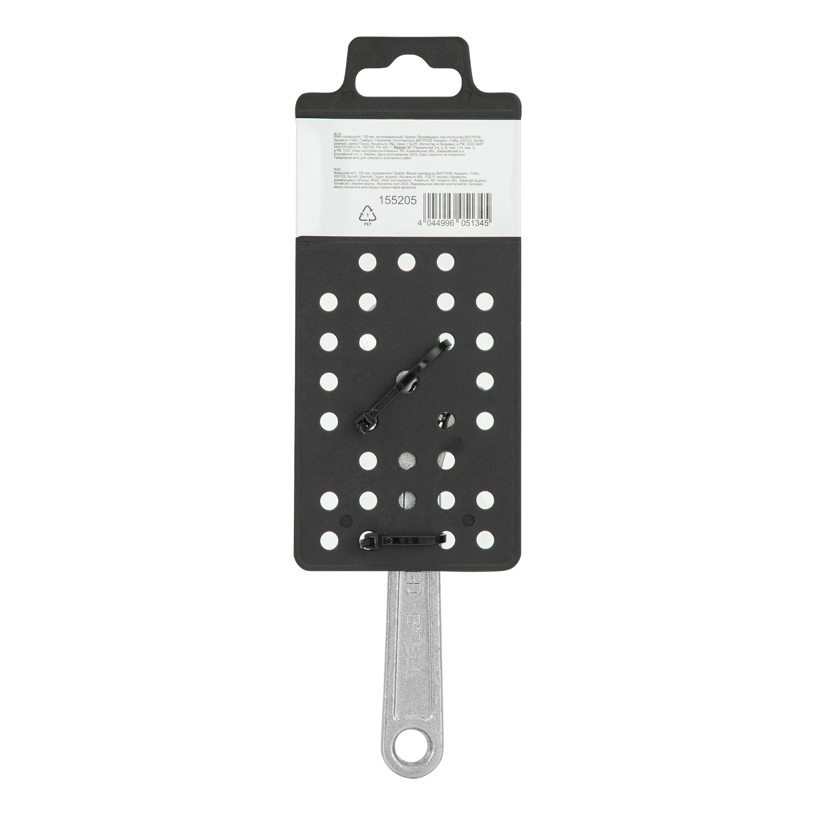 Минимизирано изображение на стоката 6