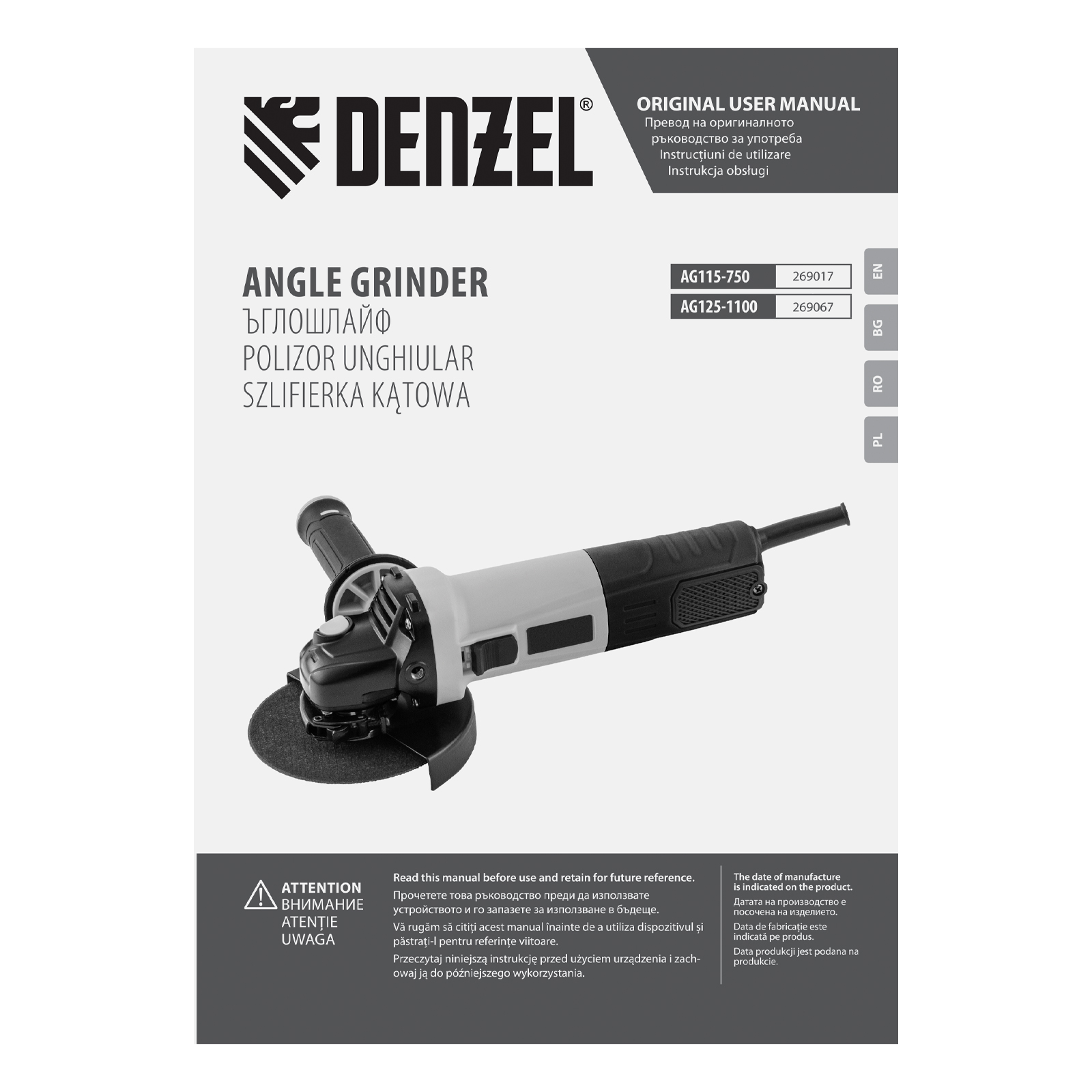 Минимизирано изображение на стоката 13