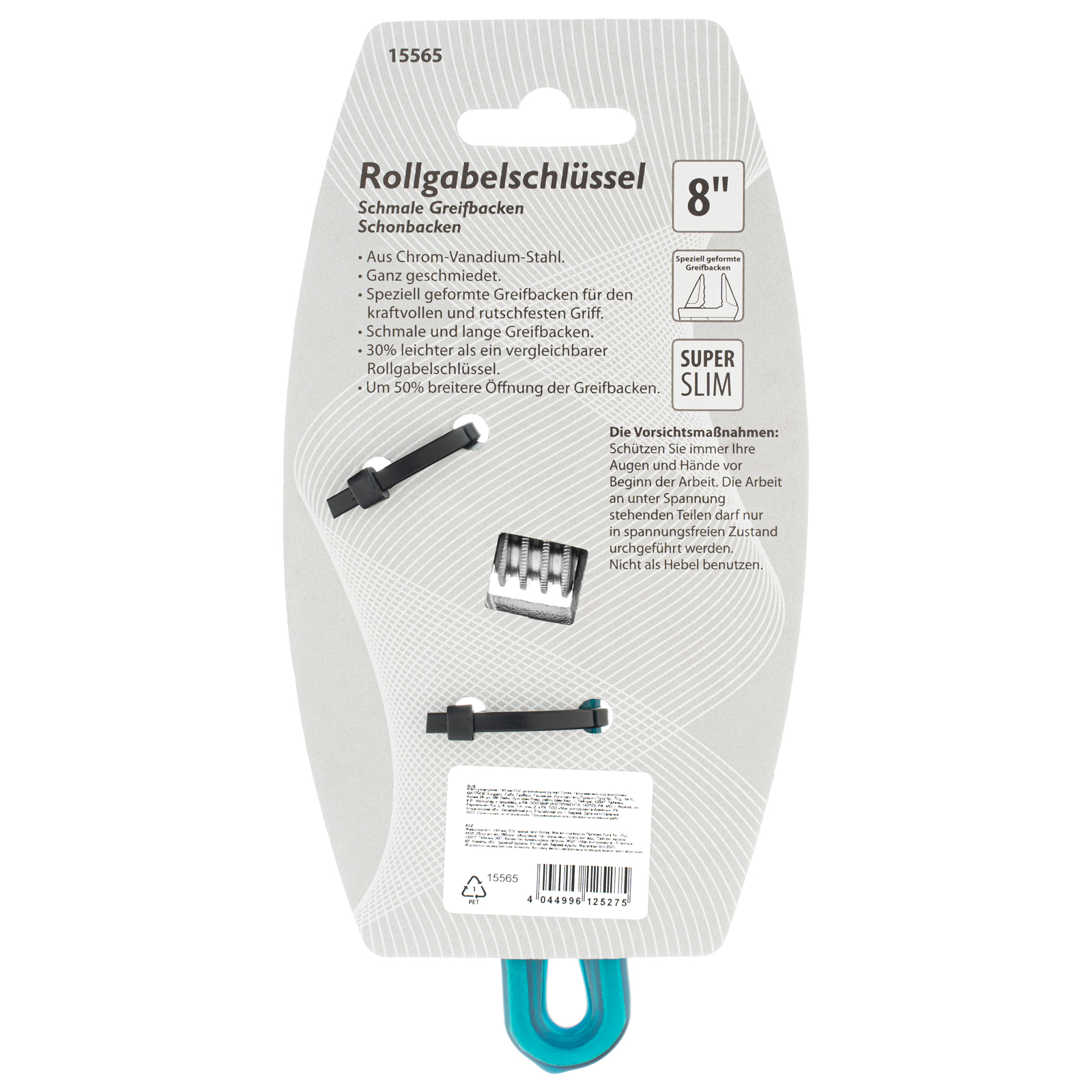 Минимизирано изображение на стоката 5