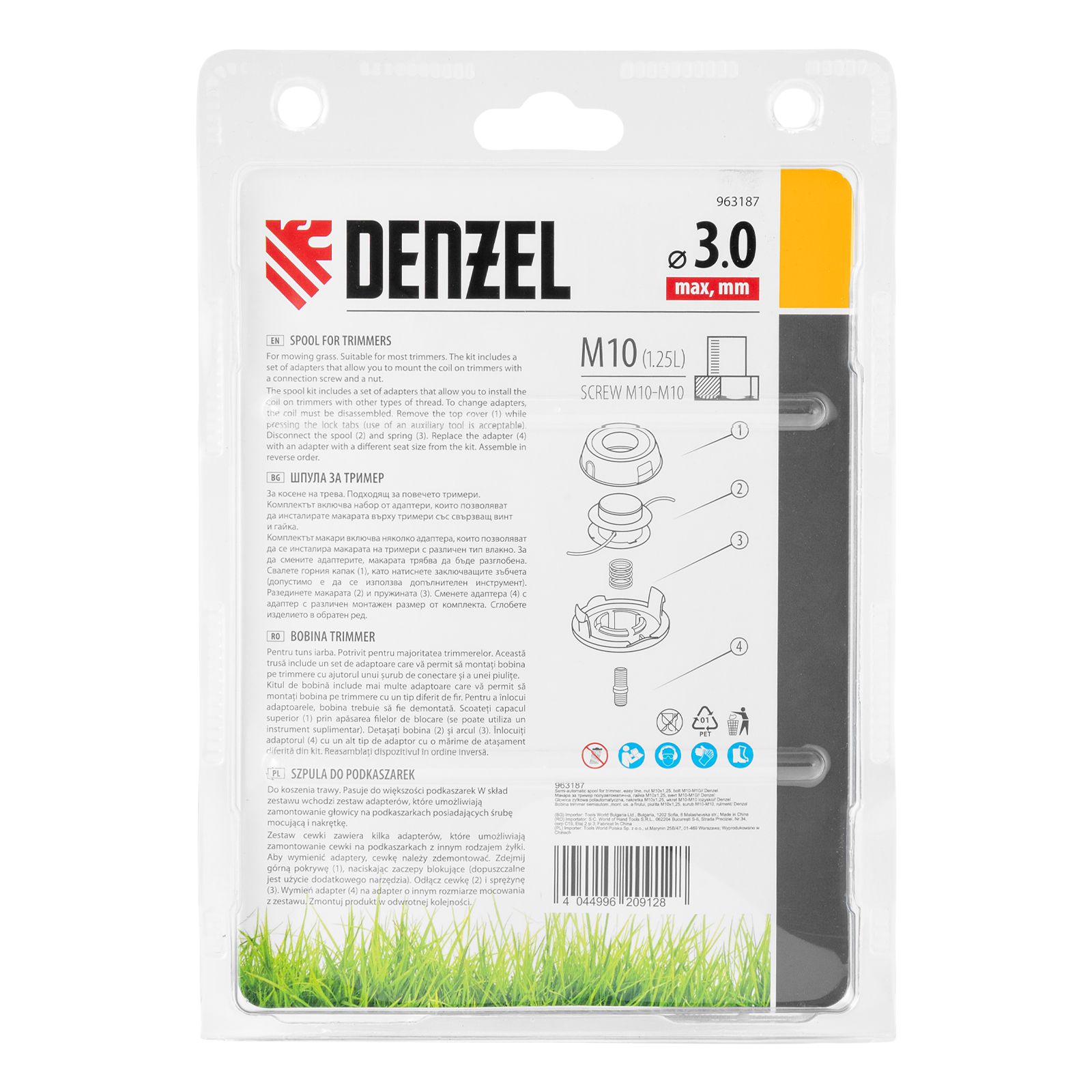 Минимизирано изображение на стоката 11