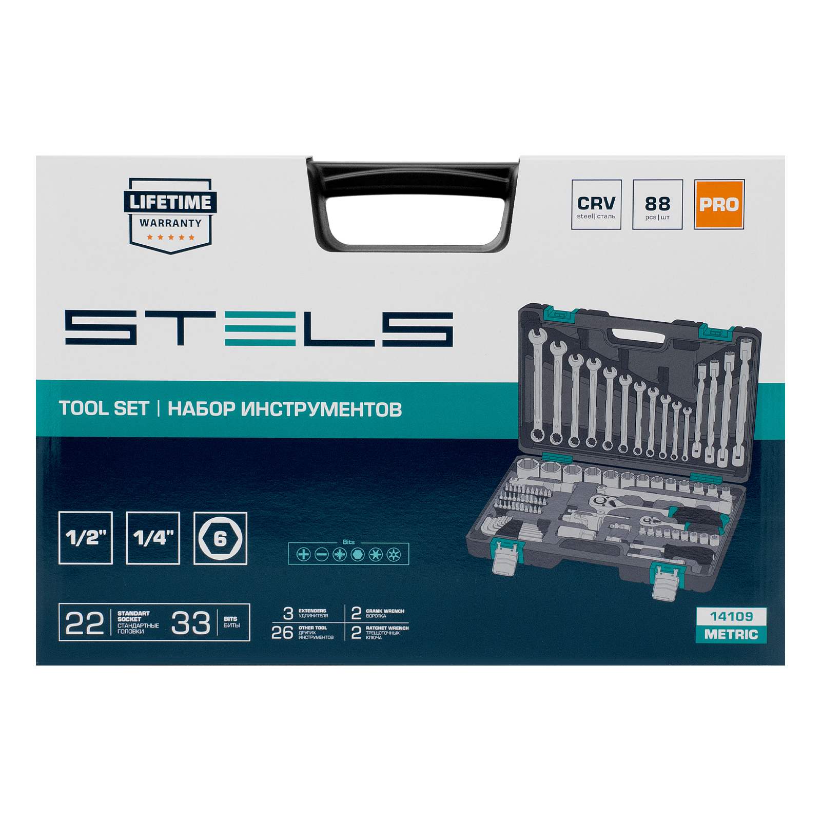 Минимизирано изображение на стоката 3