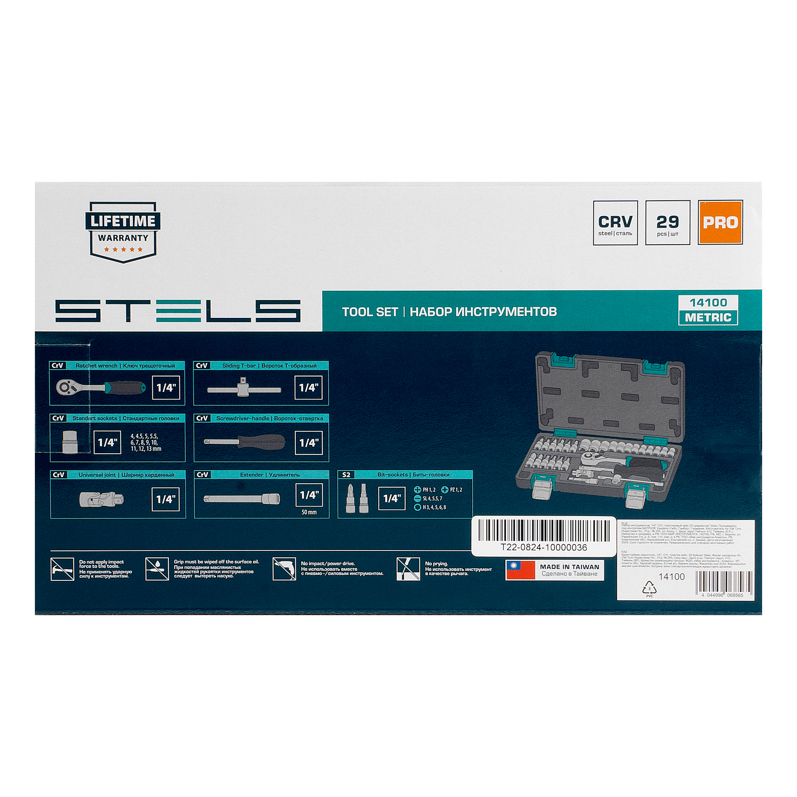 Минимизирано изображение на стоката 15