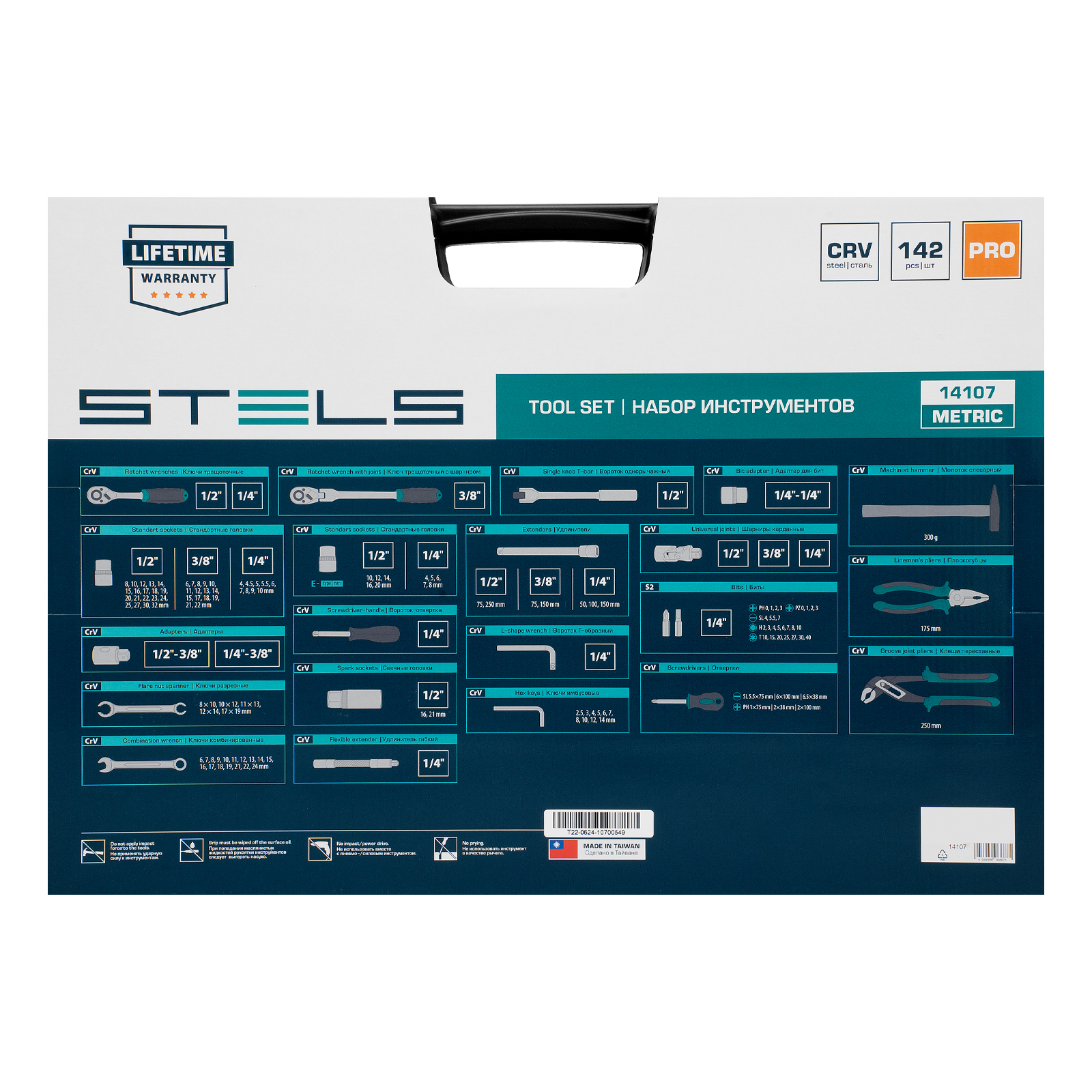 Минимизирано изображение на стоката 31