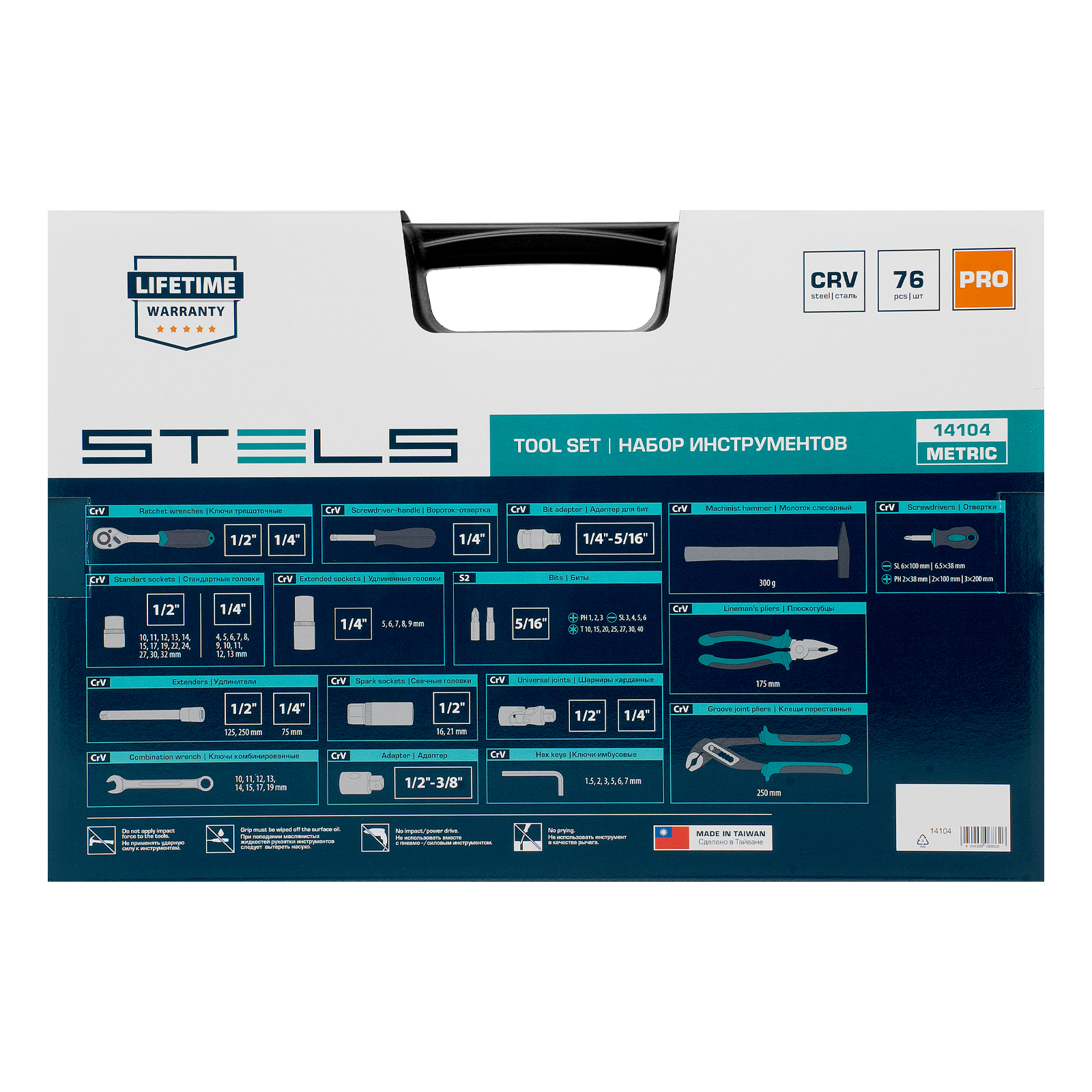 Минимизирано изображение на стоката 25