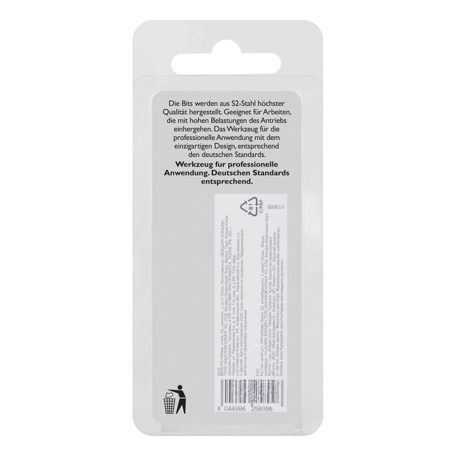 Минимизирано изображение на стоката 6