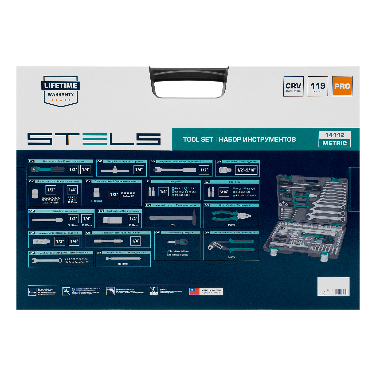 Минимизирано изображение на стоката 31