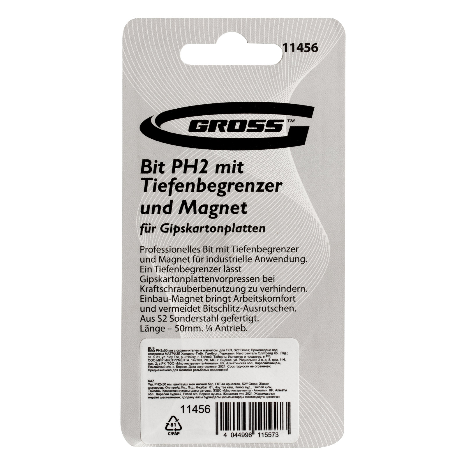 Минимизирано изображение на стоката 4