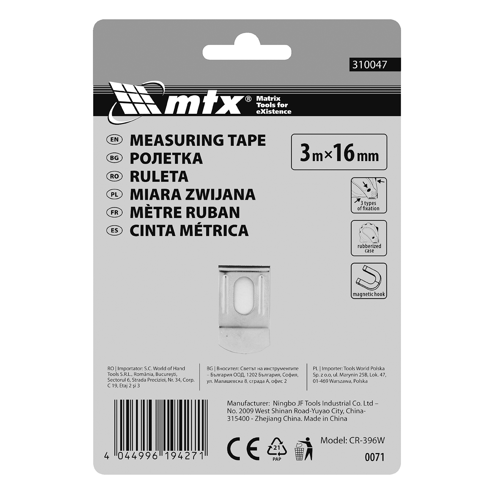 Минимизирано изображение на стоката 6