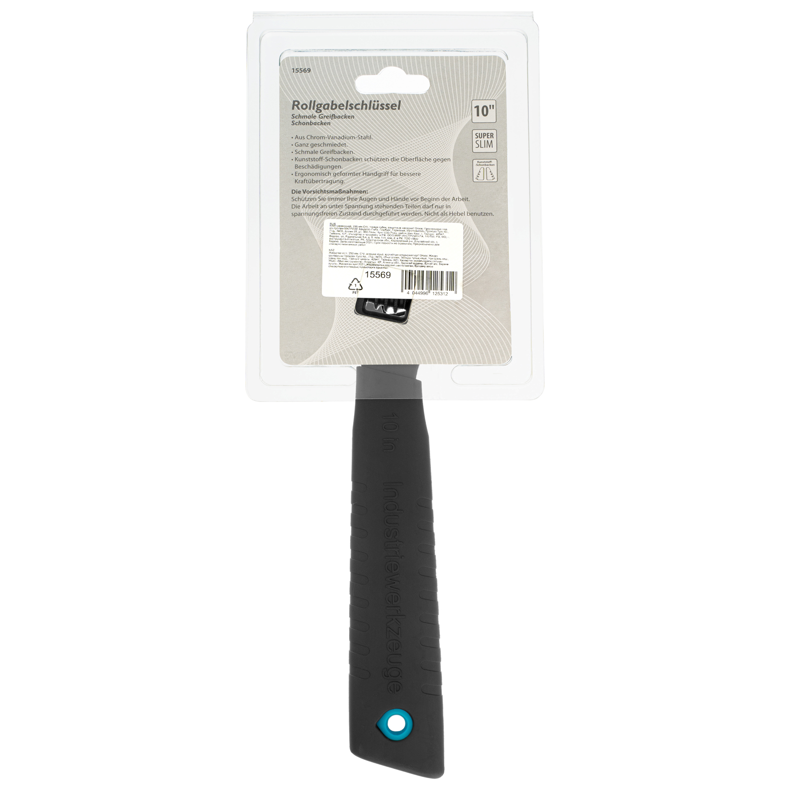 Минимизирано изображение на стоката 6